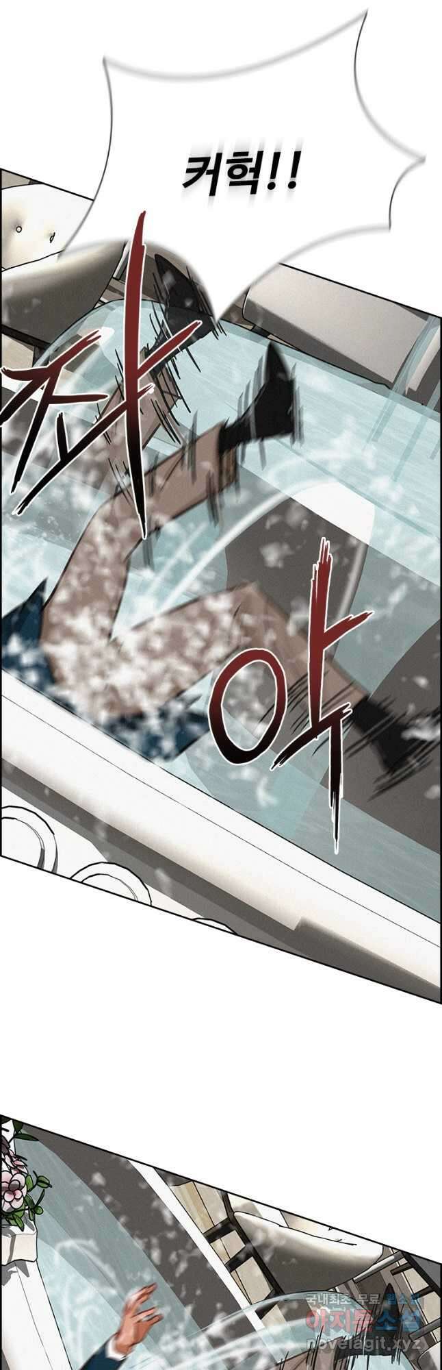 로드 오브 머니 168화 6
