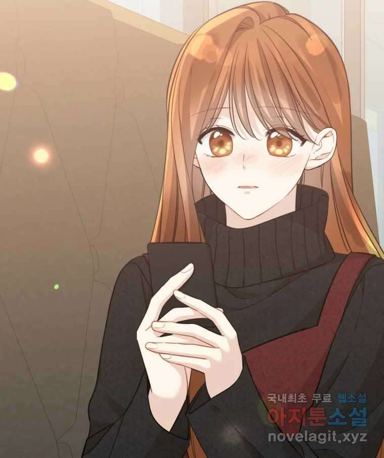 너를 만나다 154화 39