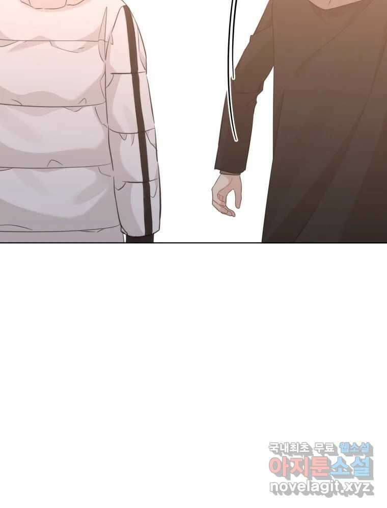 너를 만나다 154화 64