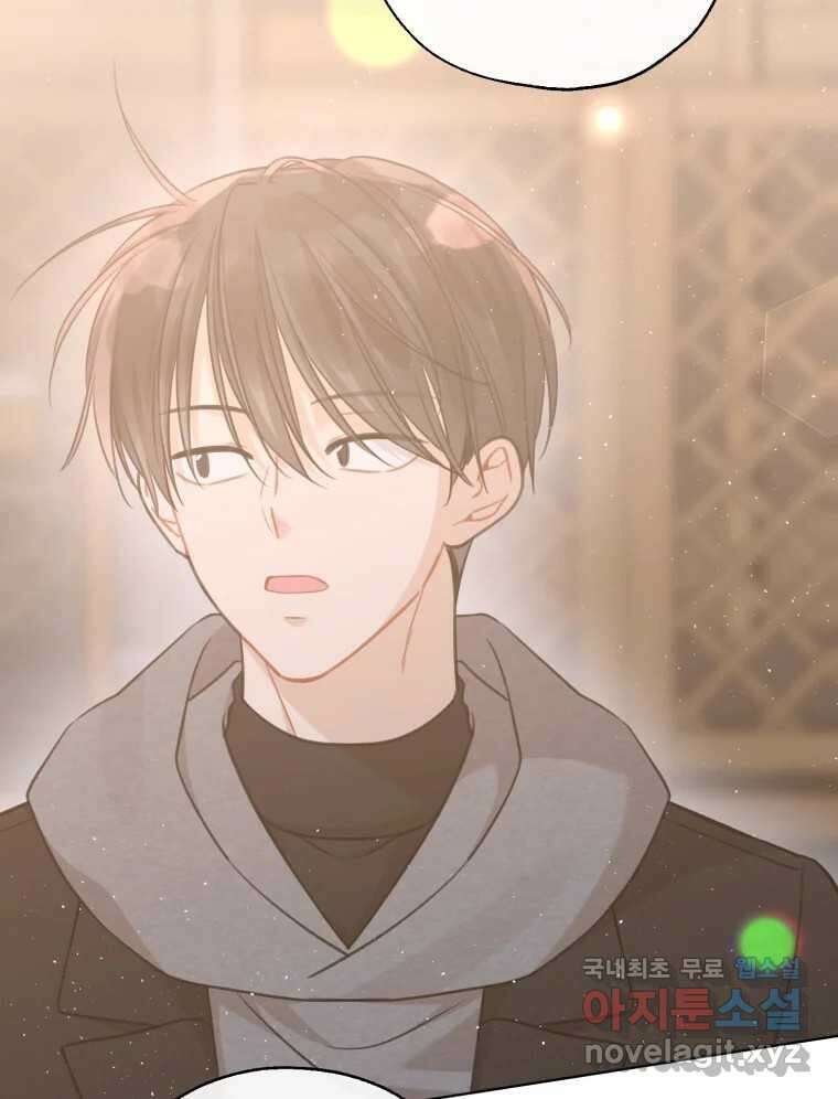 너를 만나다 154화 76