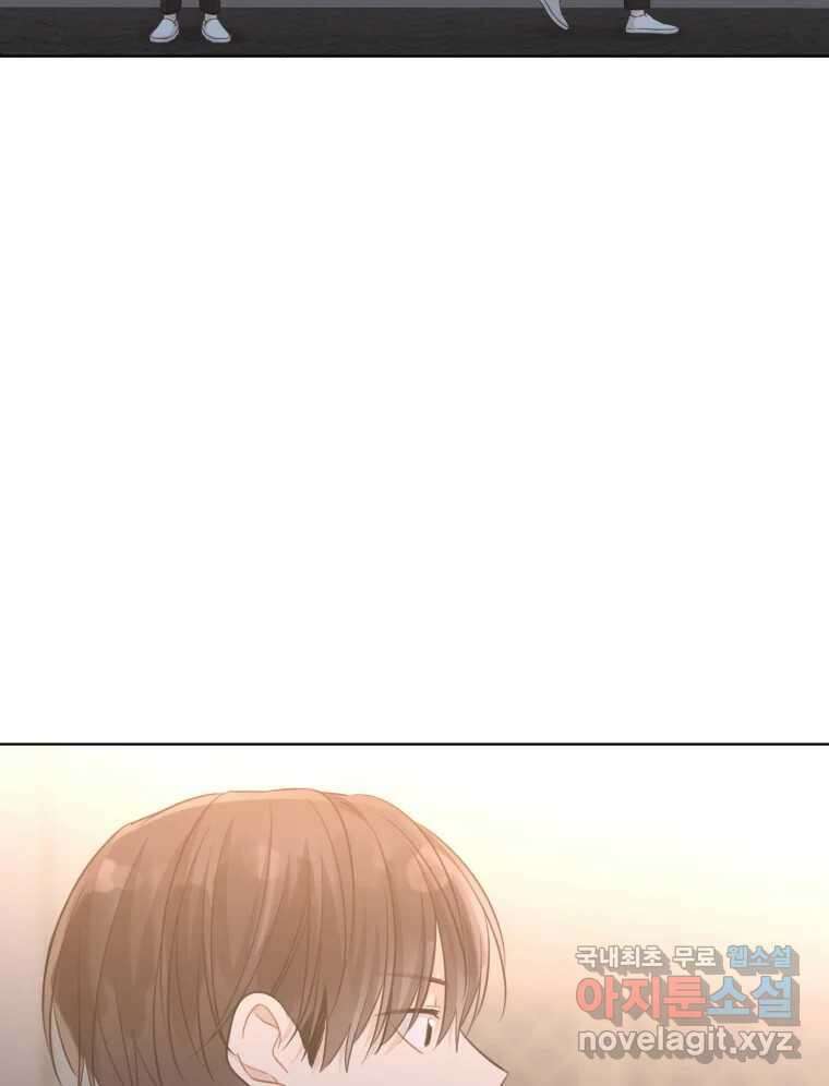 너를 만나다 154화 86