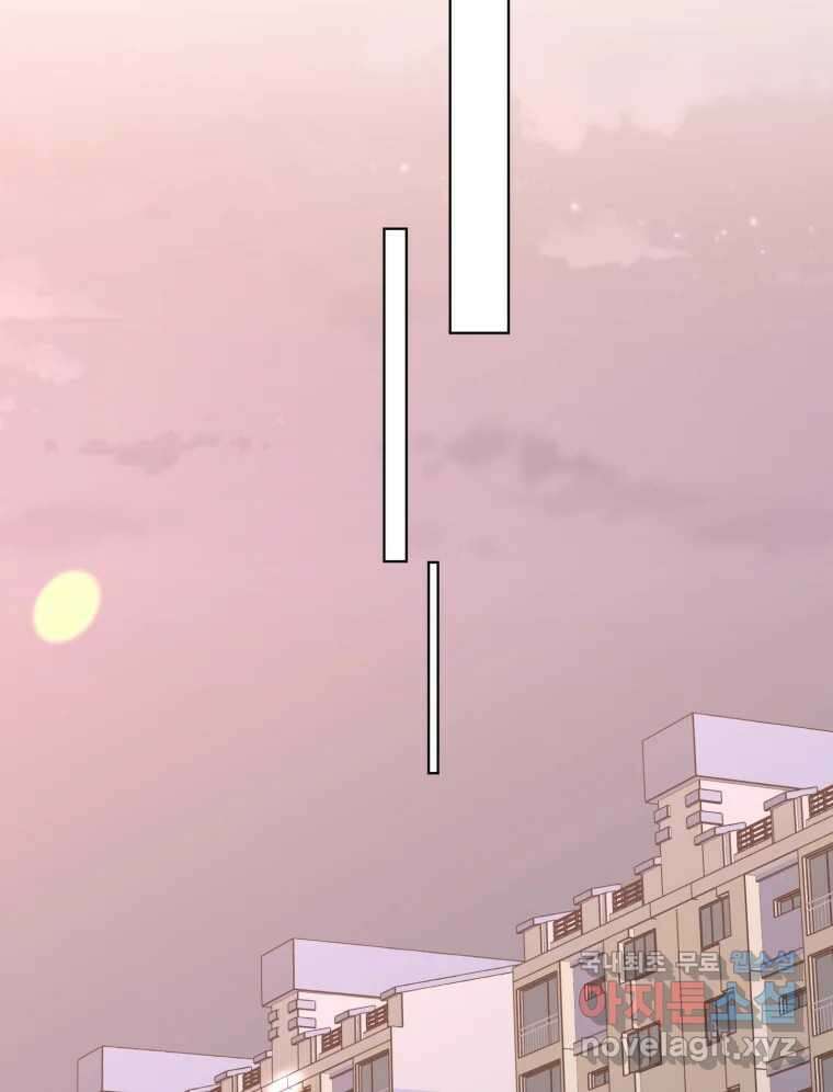 너를 만나다 154화 90