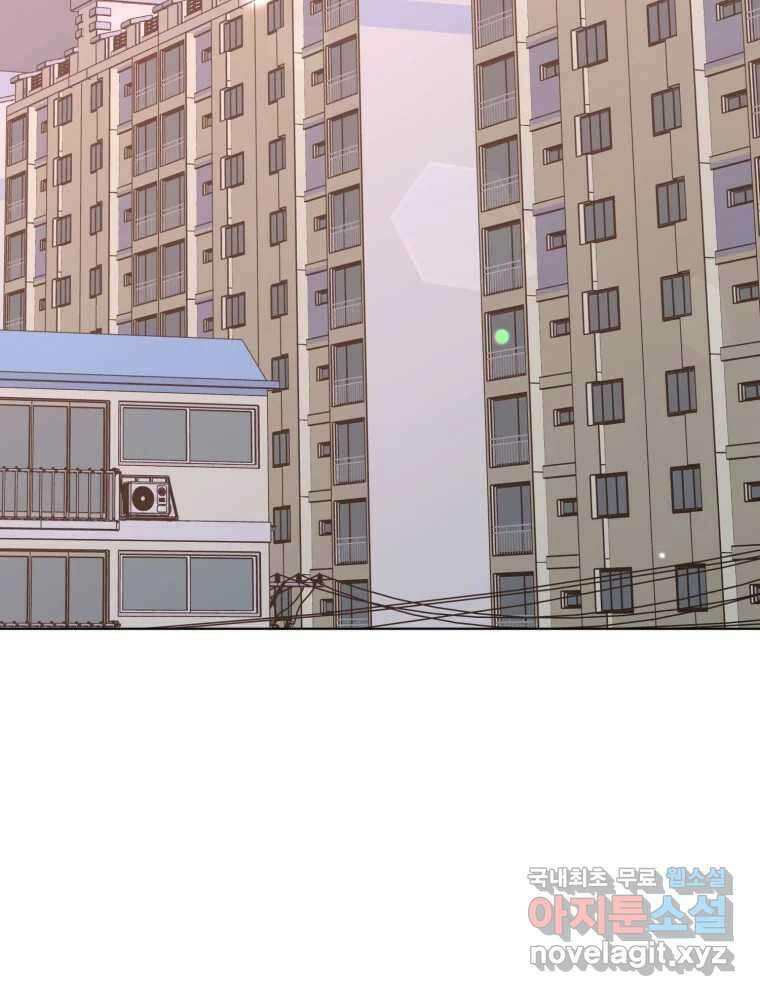 너를 만나다 154화 91
