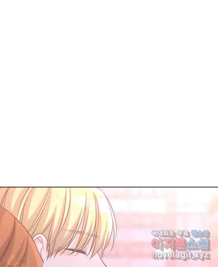 너를 만나다 154화 137