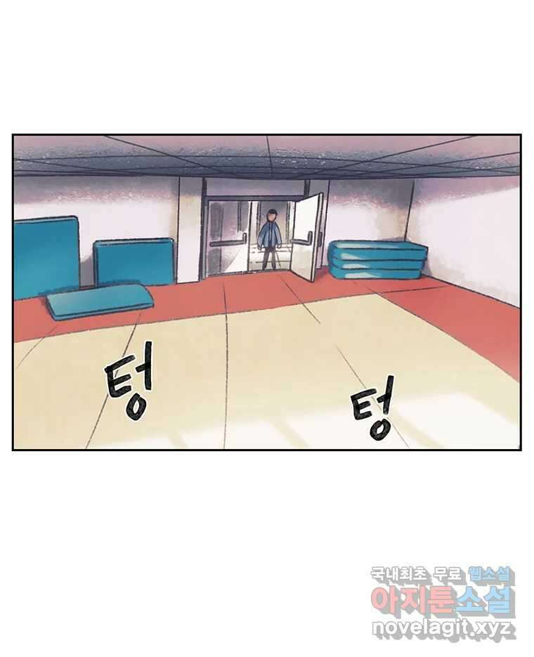 대선비쇼에 어서오세요! 166화 5
