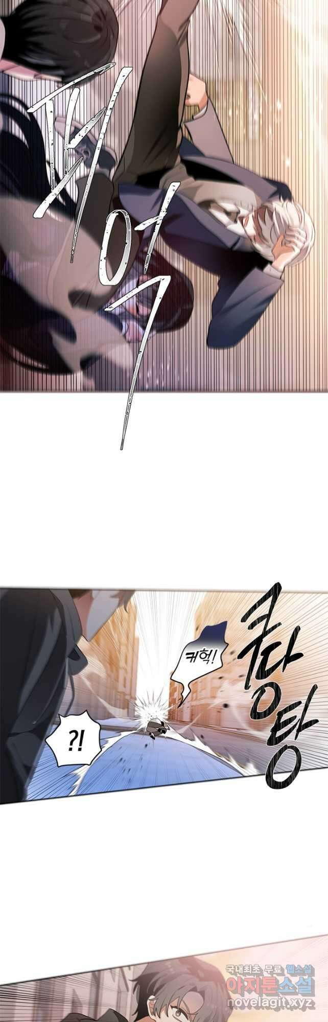 집으로 돌려보내 주세요 93화 [완결] 22