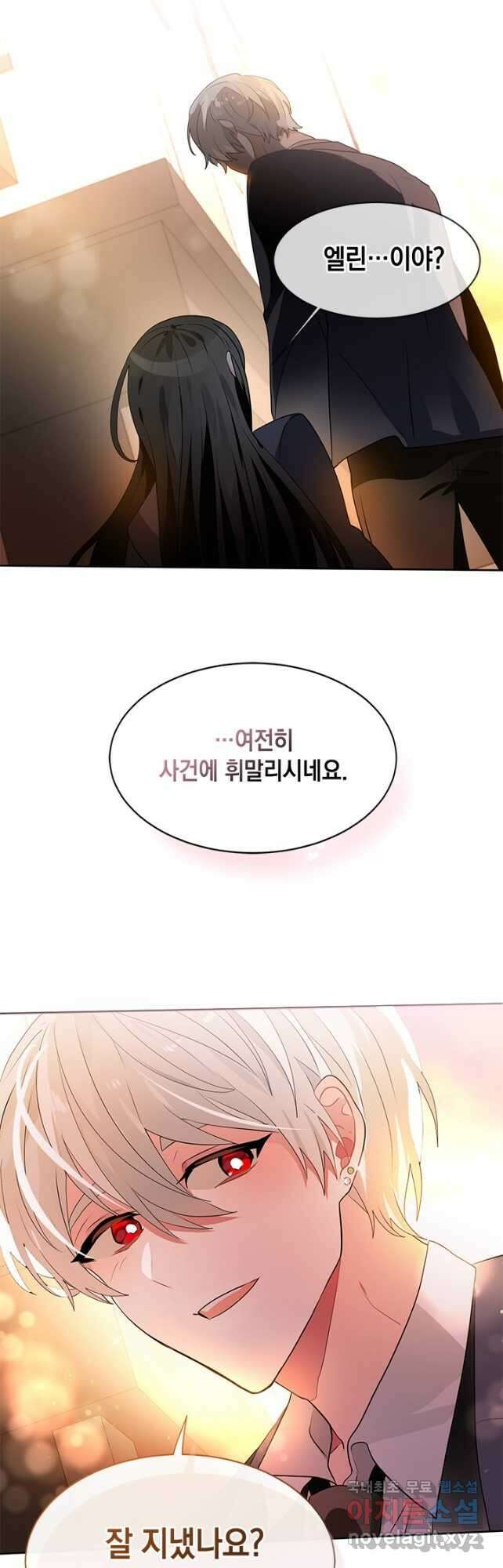 집으로 돌려보내 주세요 93화 [완결] 25