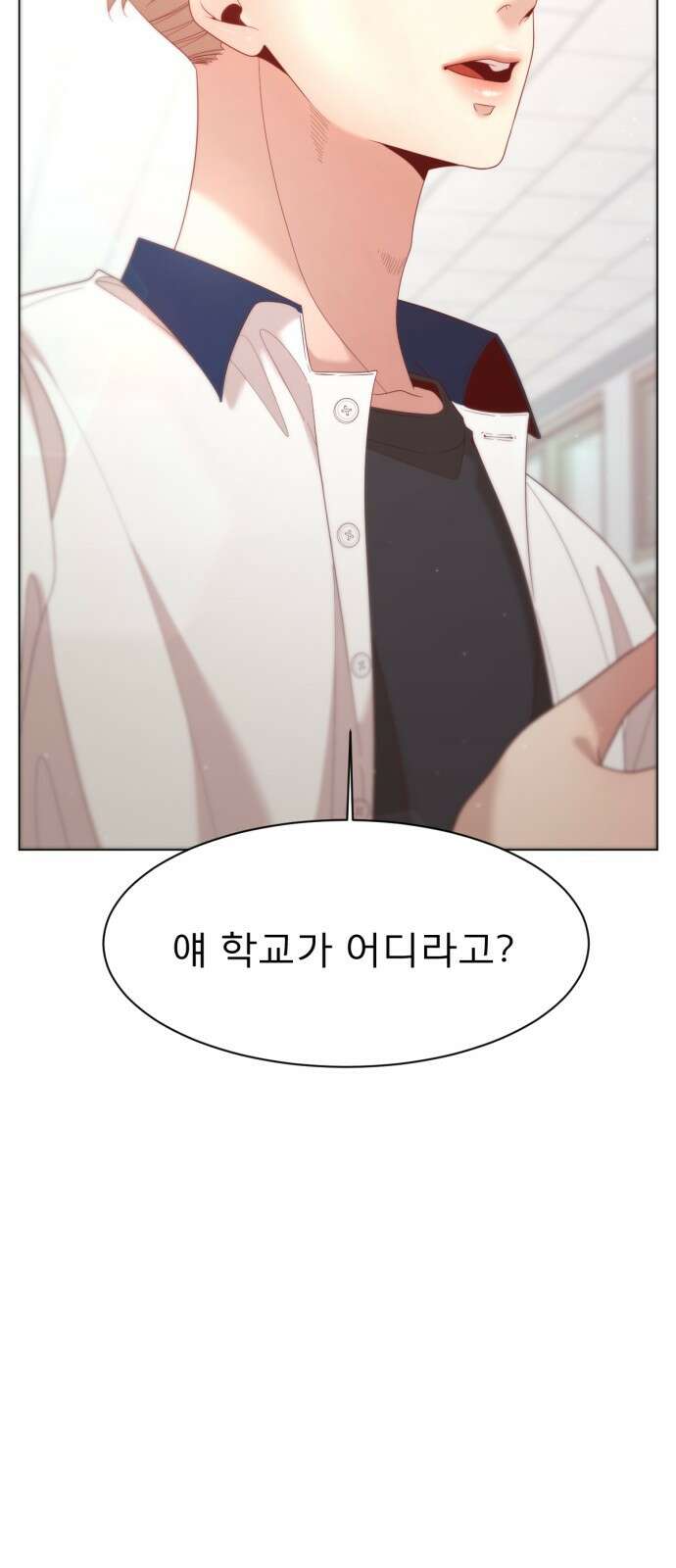 흑역사 어게인 5화 14