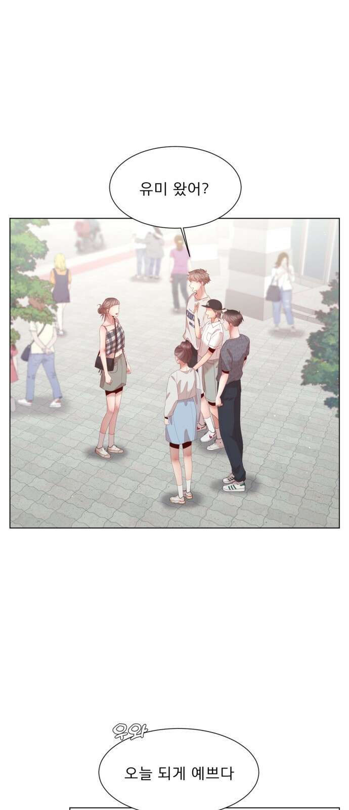 흑역사 어게인 5화 18