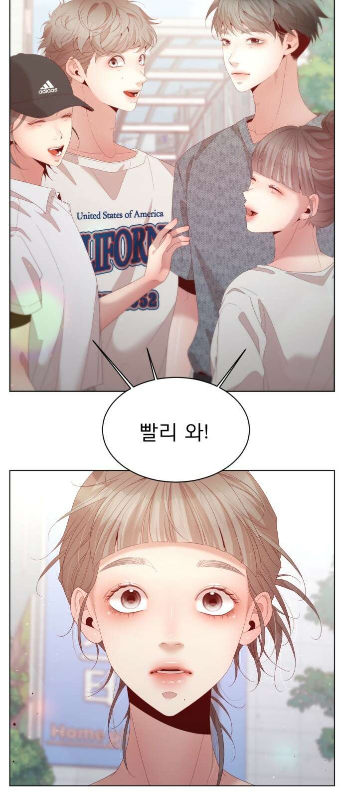 흑역사 어게인 5화 26