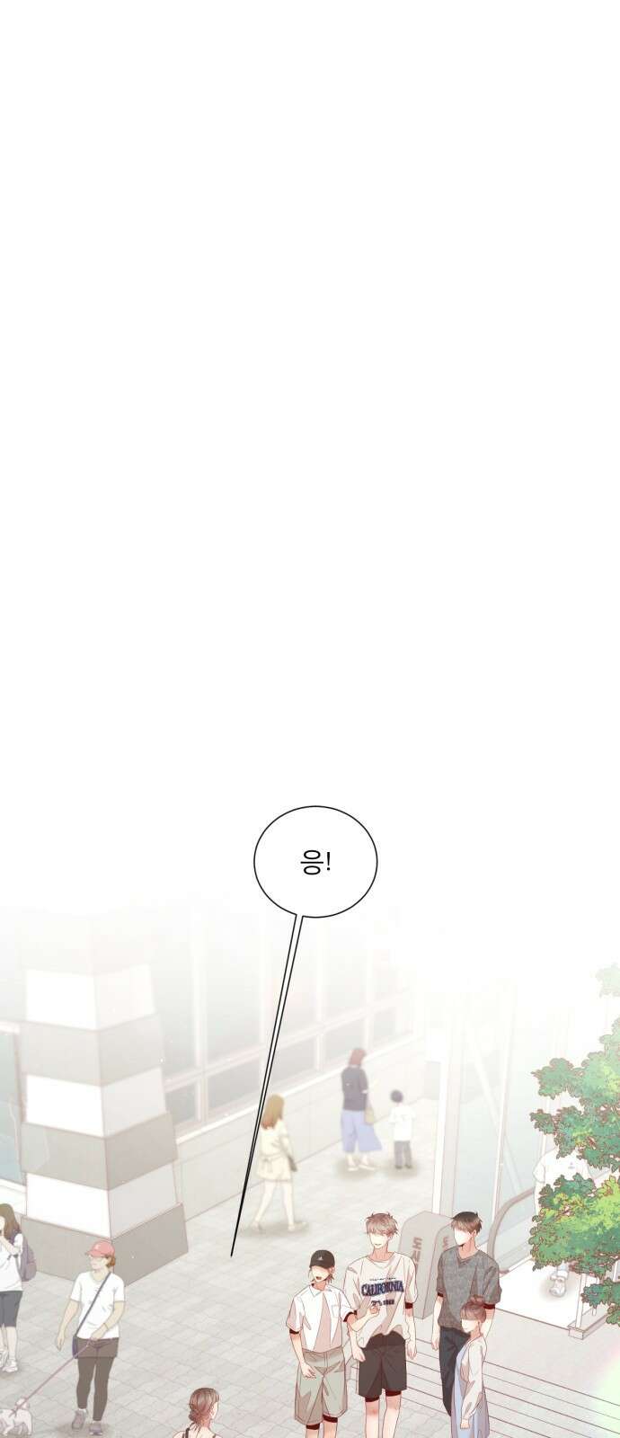 흑역사 어게인 5화 27