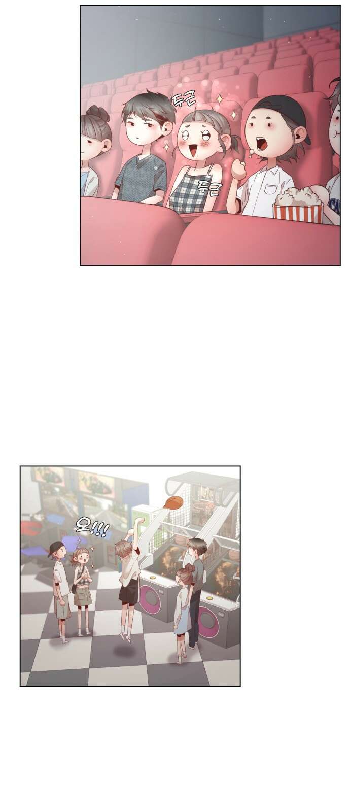 흑역사 어게인 5화 30
