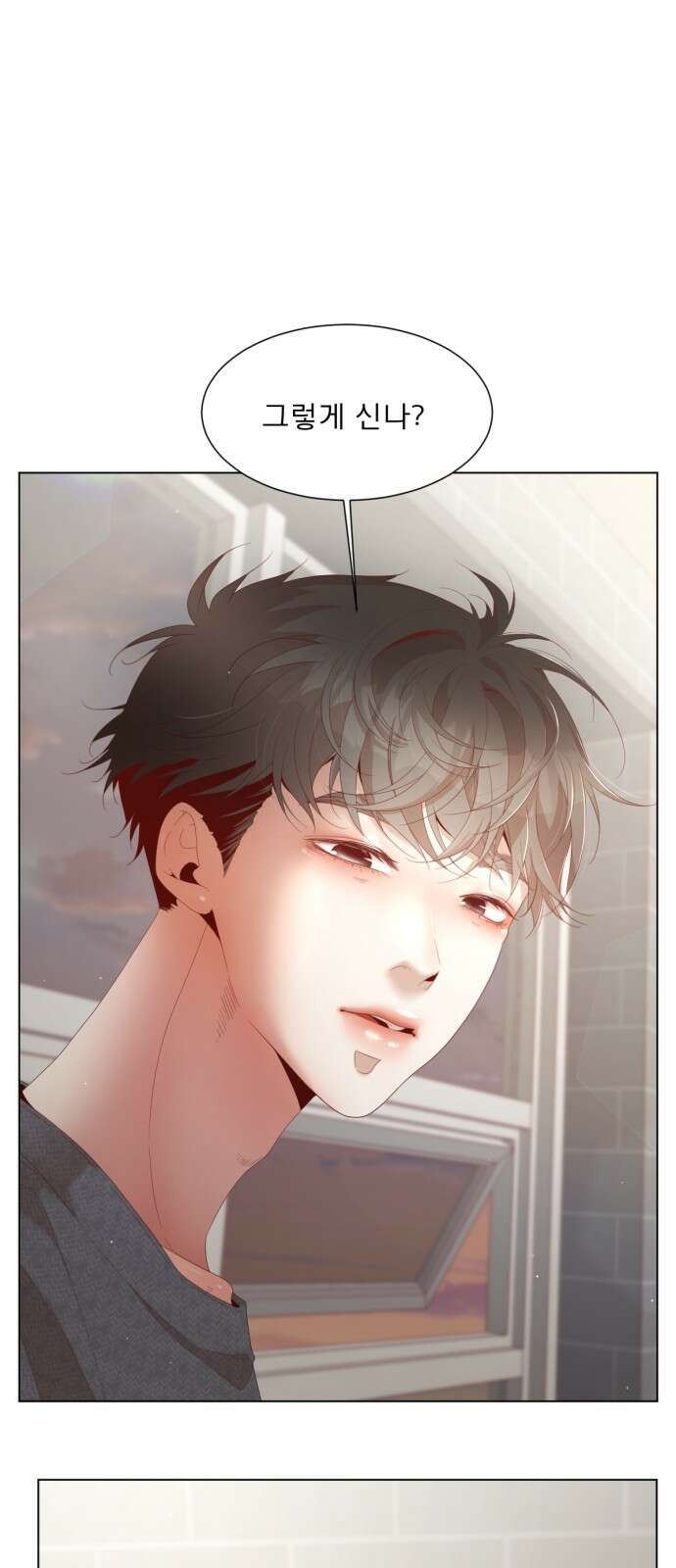 흑역사 어게인 5화 32