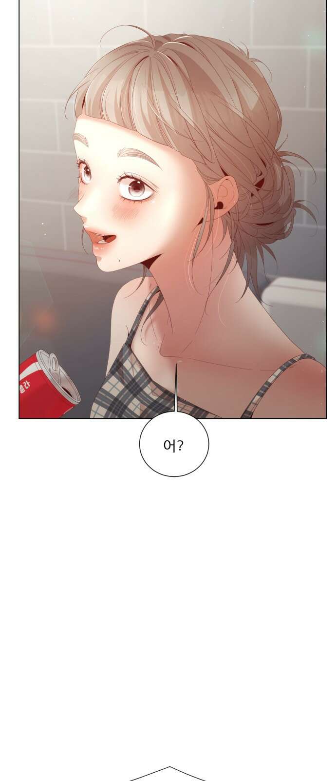 흑역사 어게인 5화 33