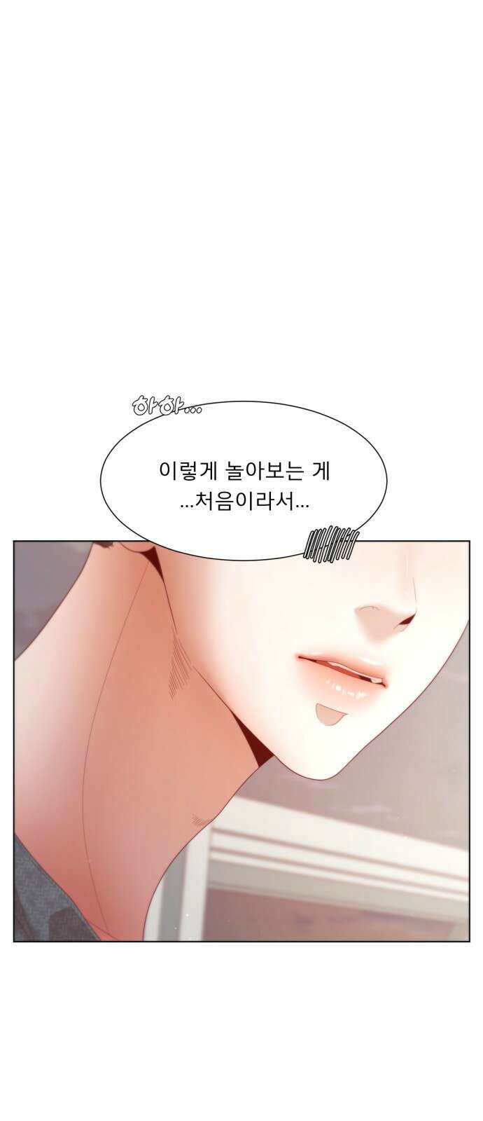 흑역사 어게인 5화 38