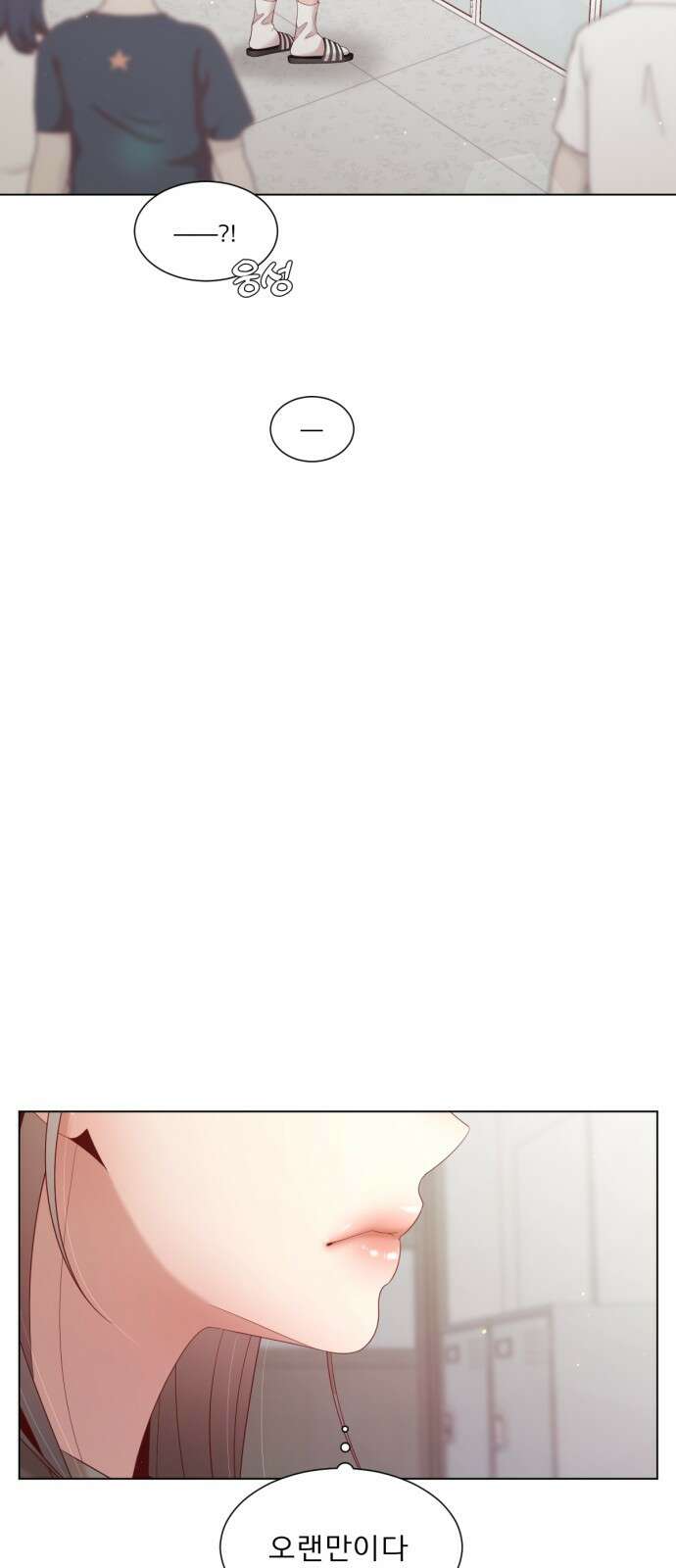 흑역사 어게인 5화 62