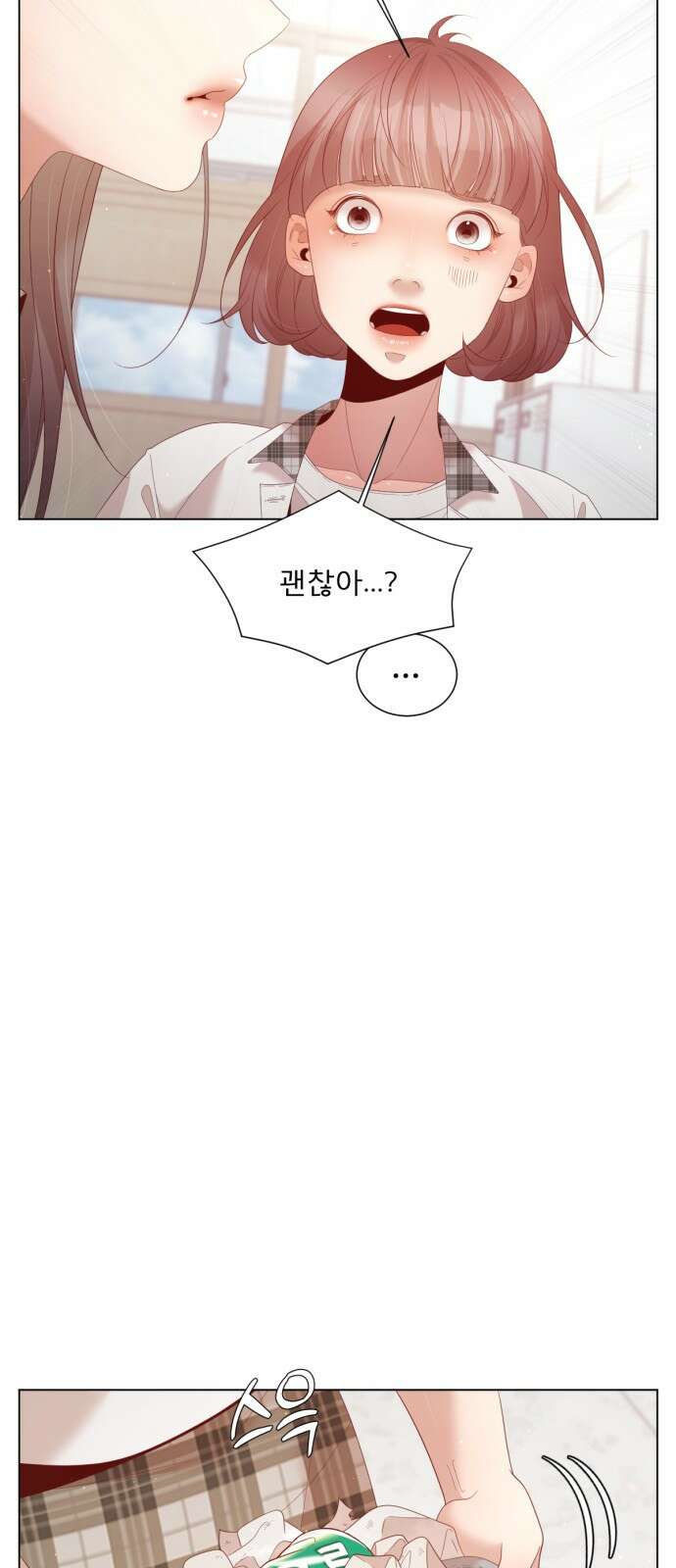 흑역사 어게인 5화 78