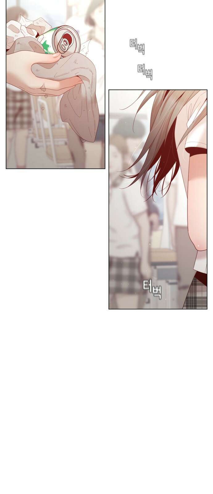 흑역사 어게인 5화 81