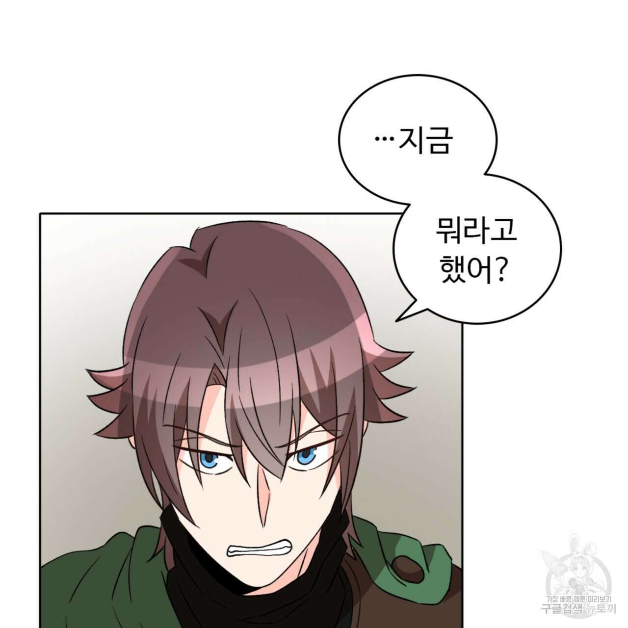 허니는? 비스트! 시즌2 17화 7