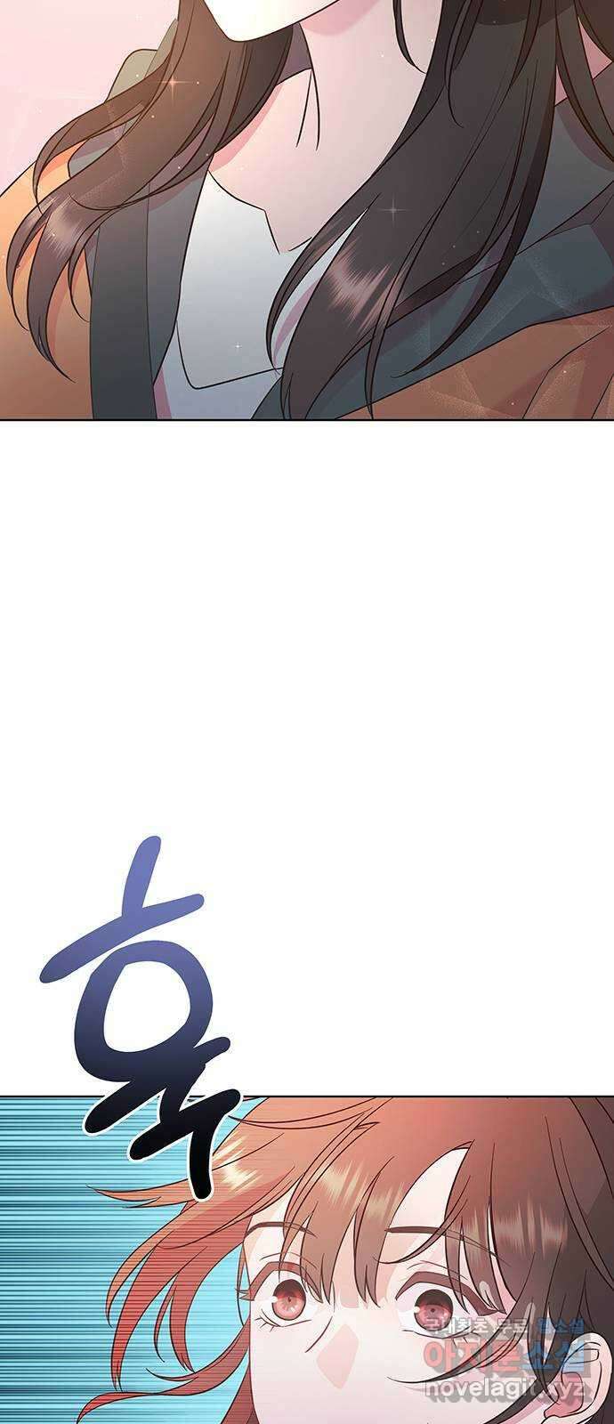 은밀한 재택근무 30화 4
