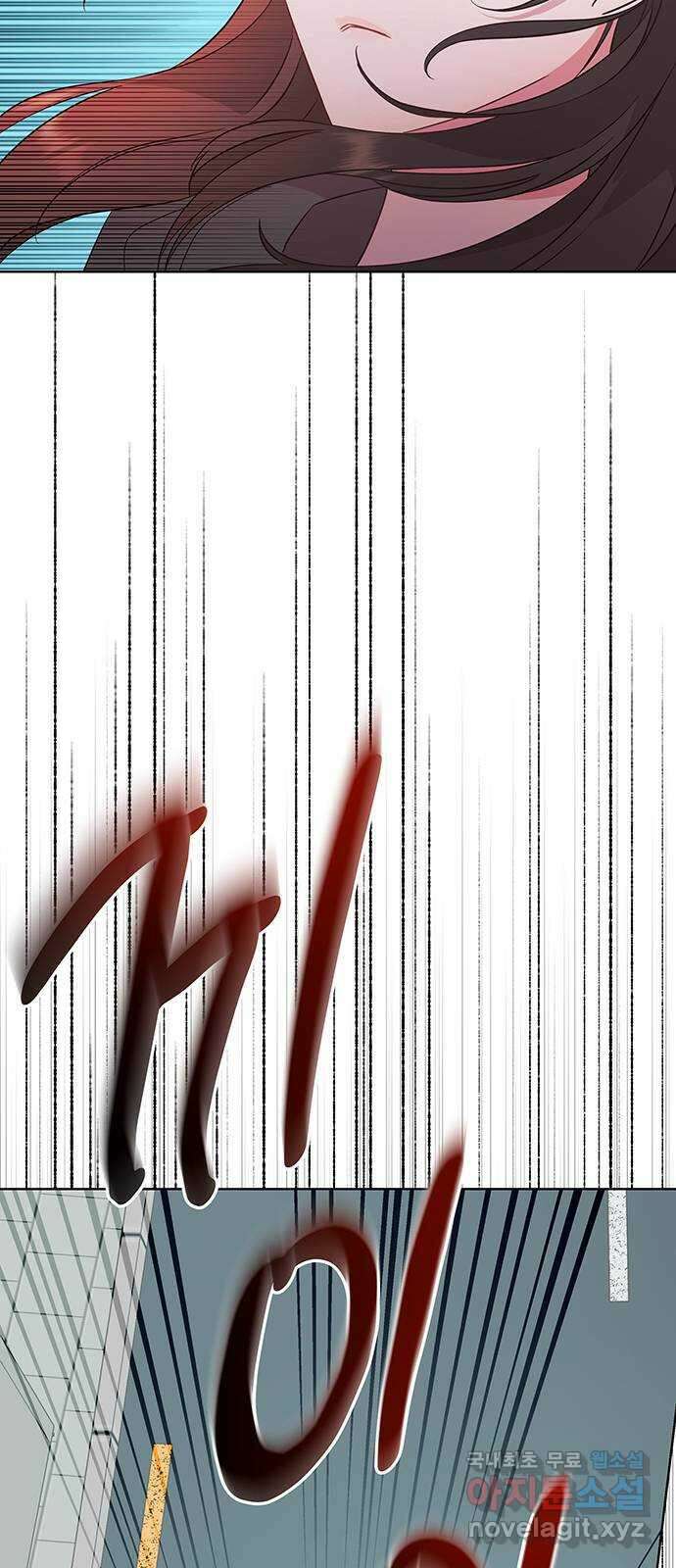 은밀한 재택근무 30화 5