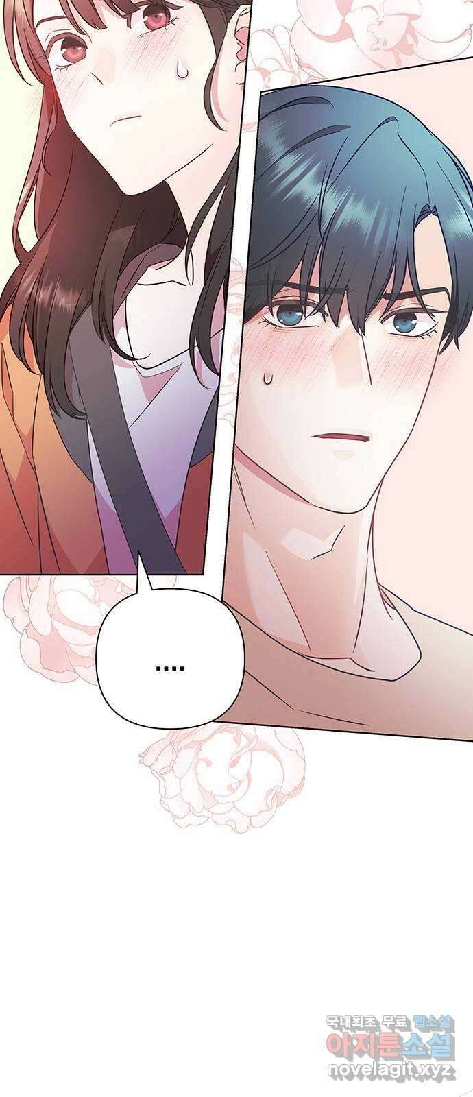 은밀한 재택근무 30화 14
