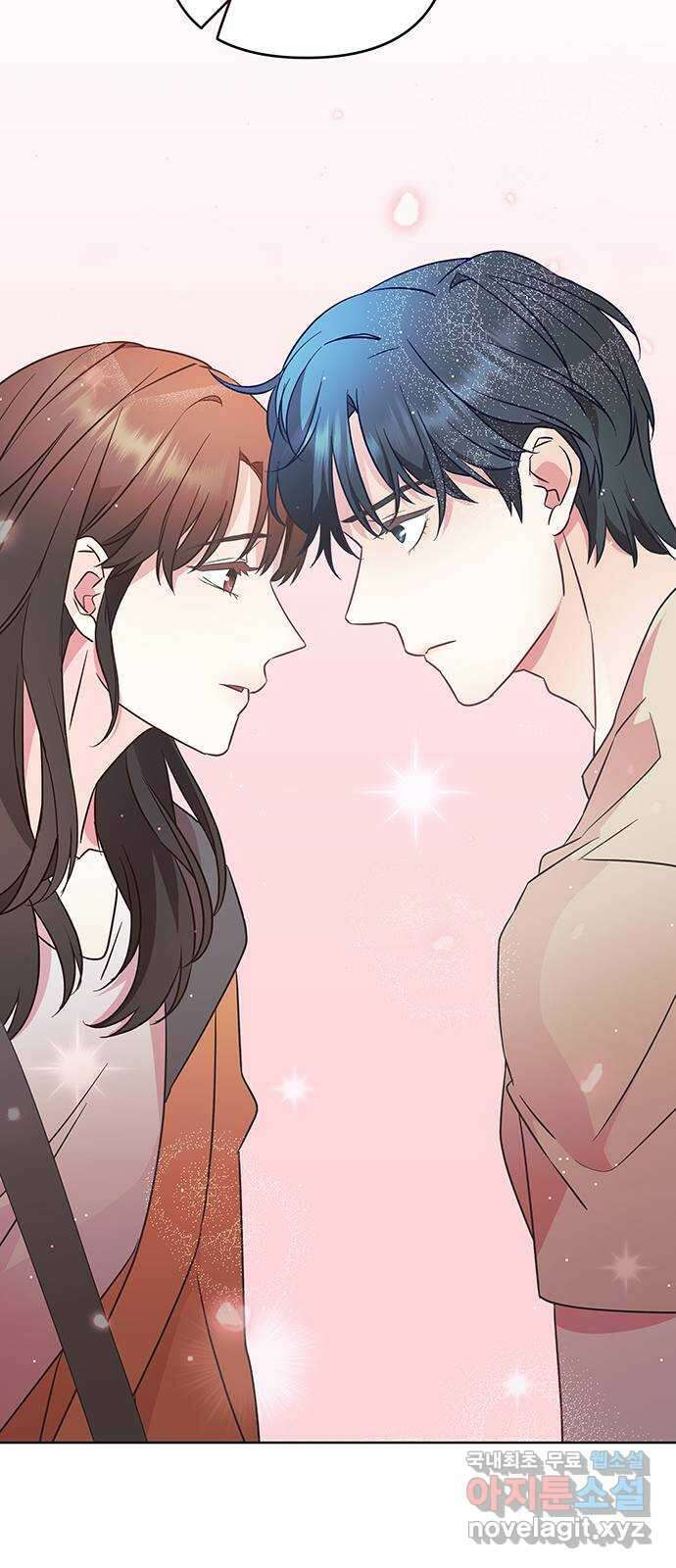 은밀한 재택근무 30화 23
