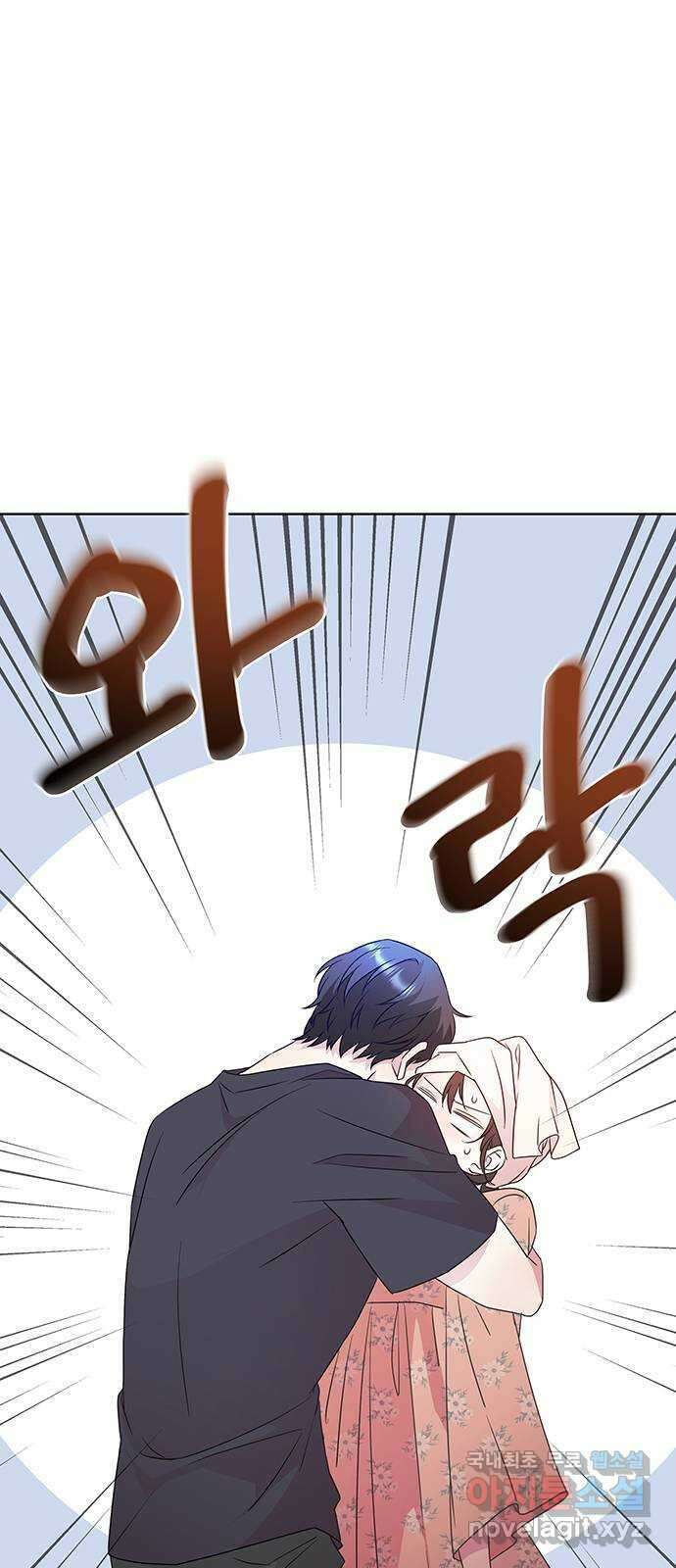 은밀한 재택근무 30화 40