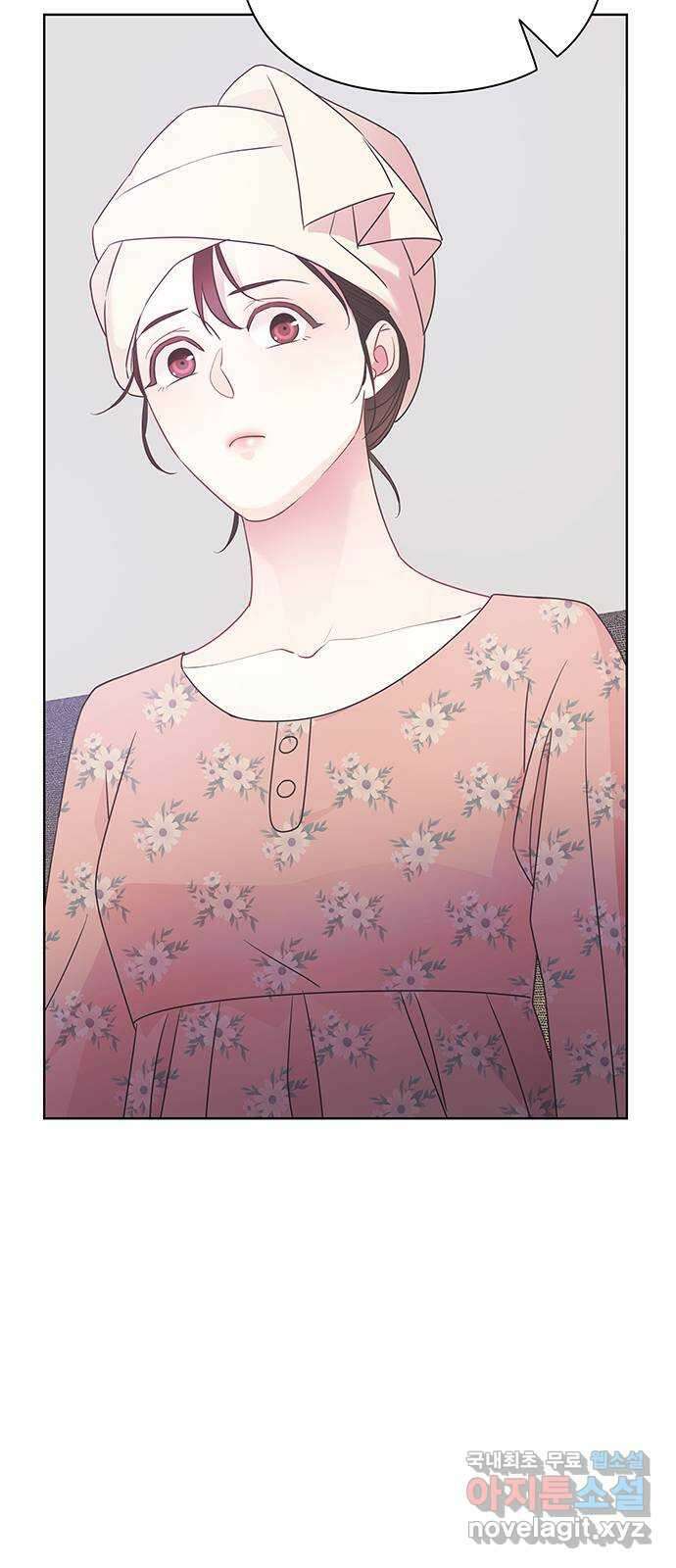 은밀한 재택근무 30화 59