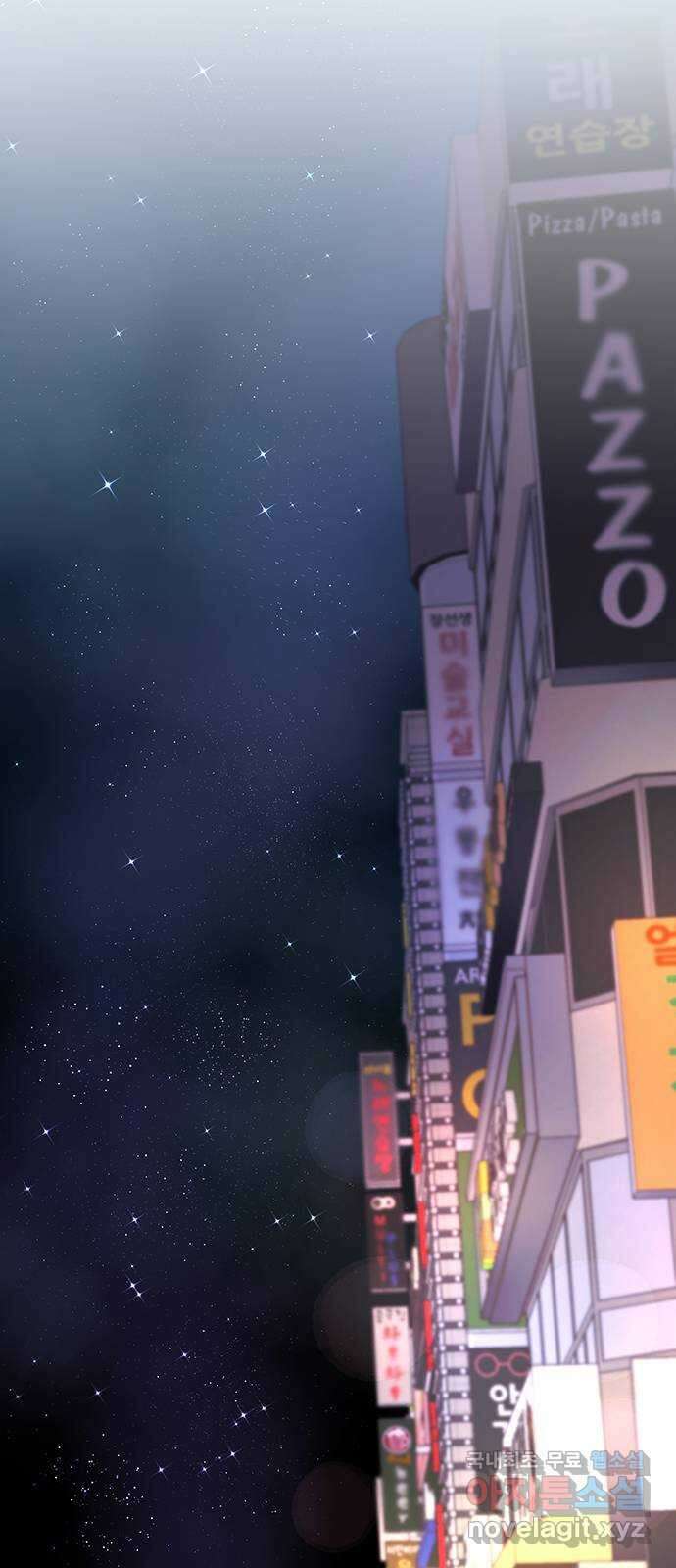 은밀한 재택근무 30화 66