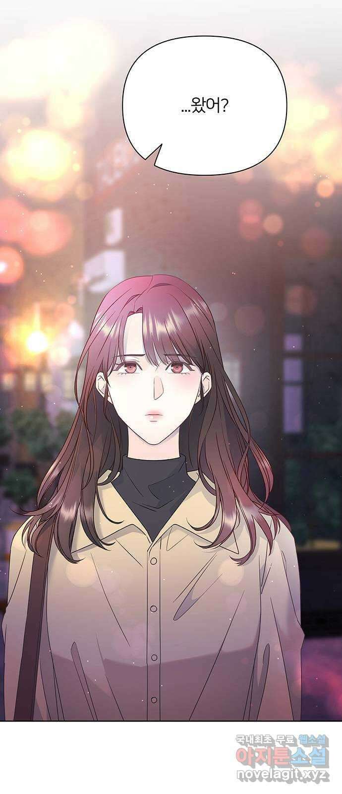 은밀한 재택근무 30화 74