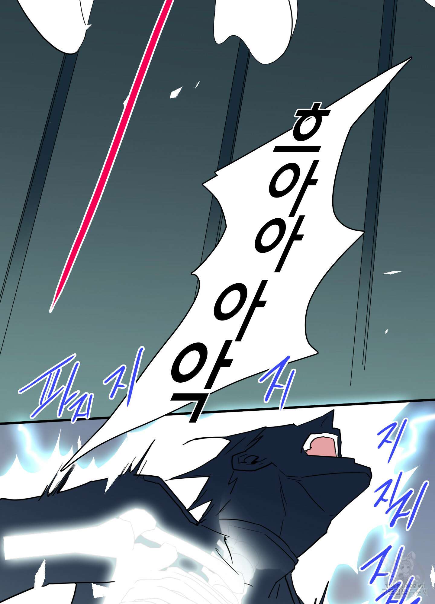 디어 도어 110화 7
