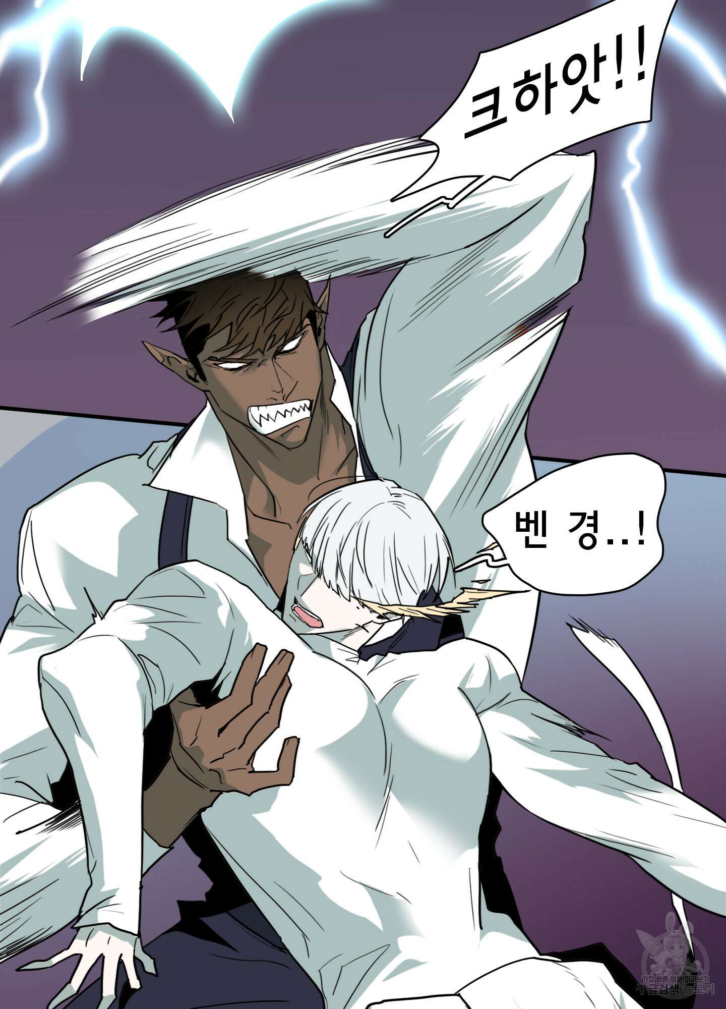 디어 도어 110화 11