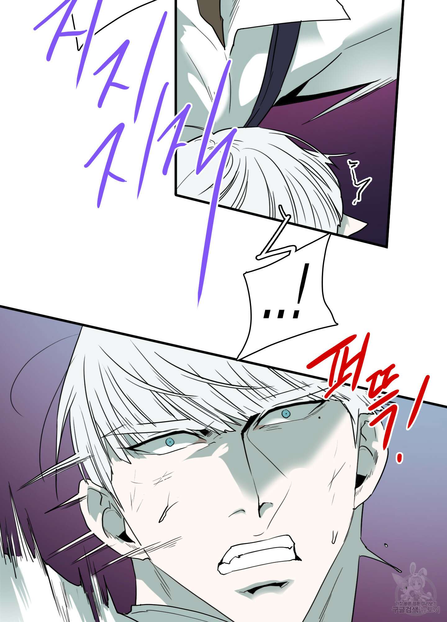 디어 도어 110화 13