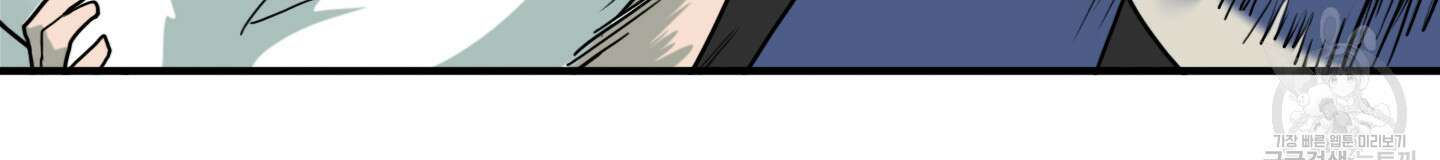 디어 도어 110화 29
