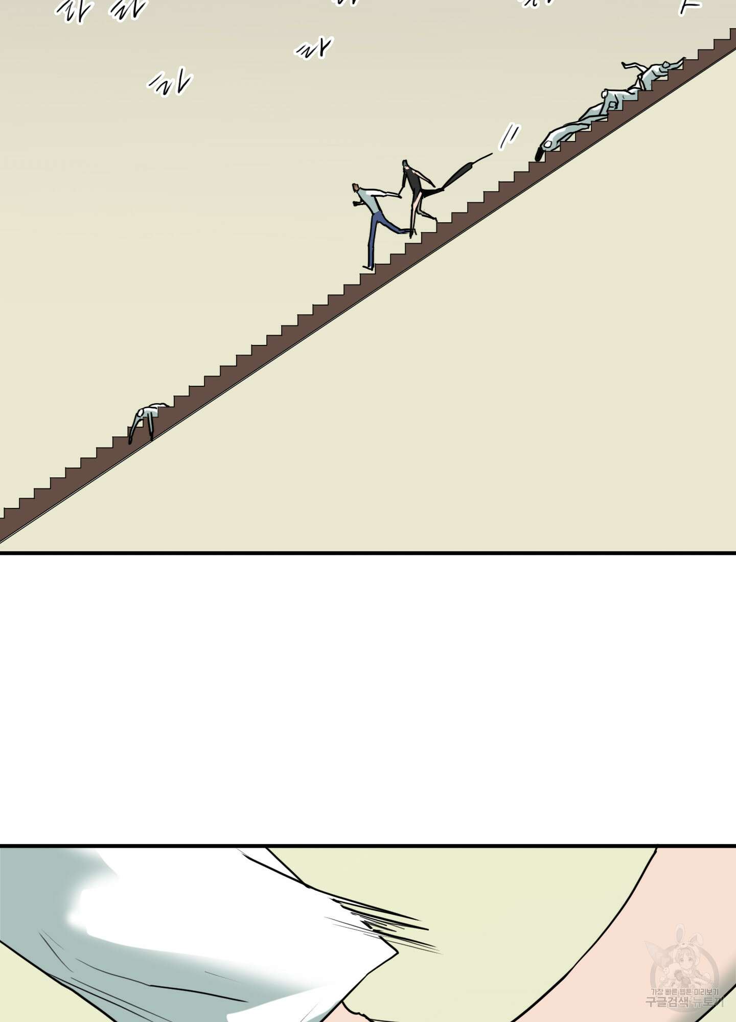 디어 도어 110화 41