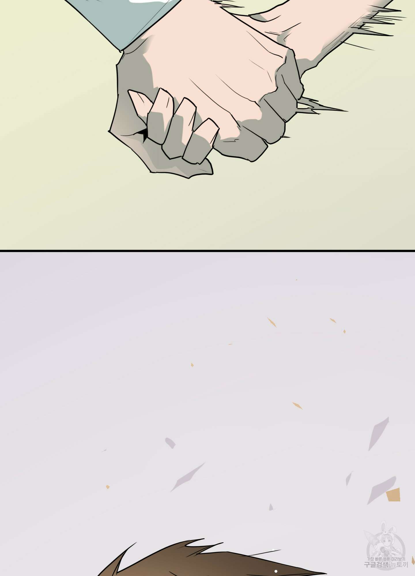 디어 도어 110화 42