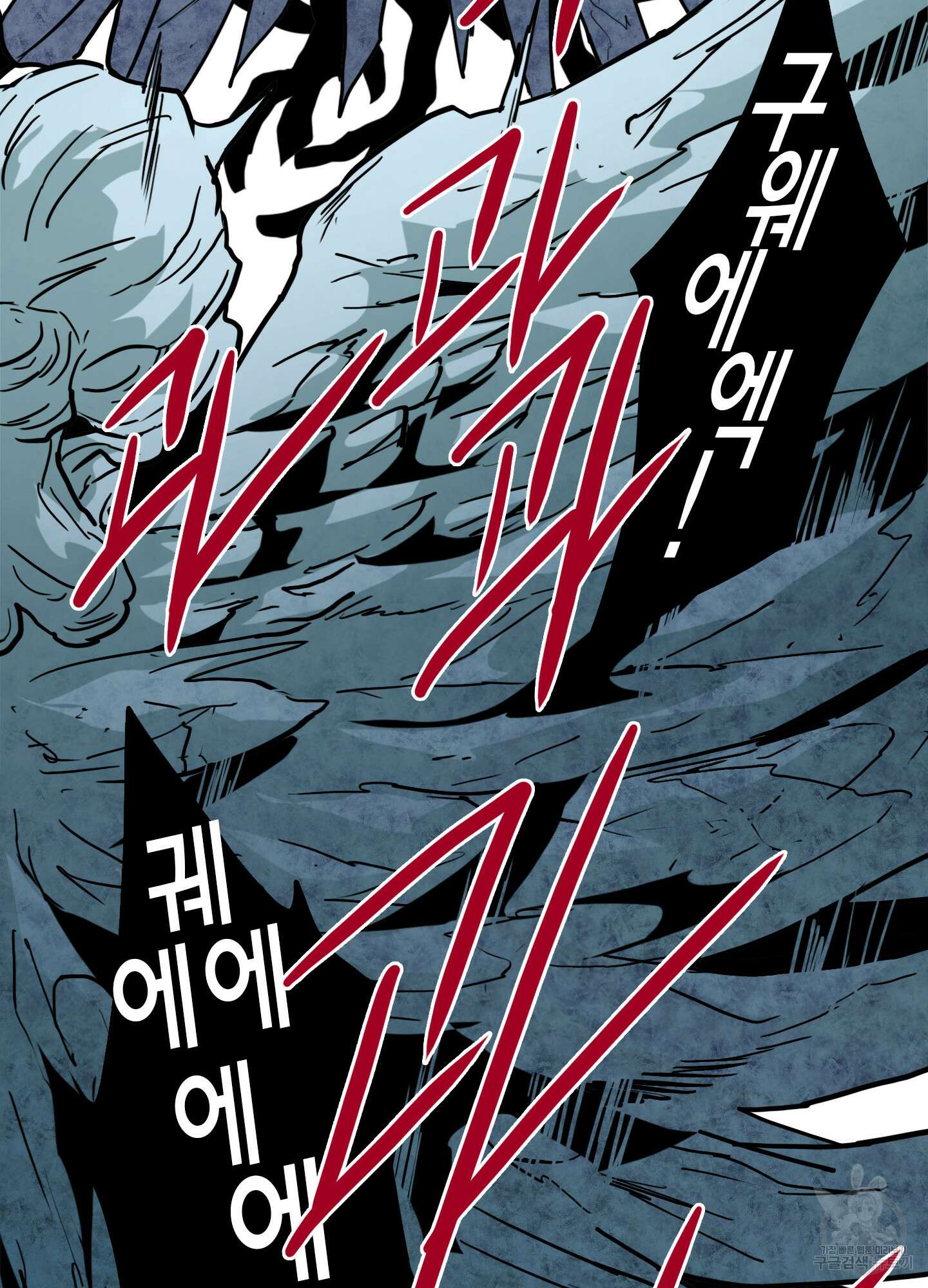 디어 도어 110화 64