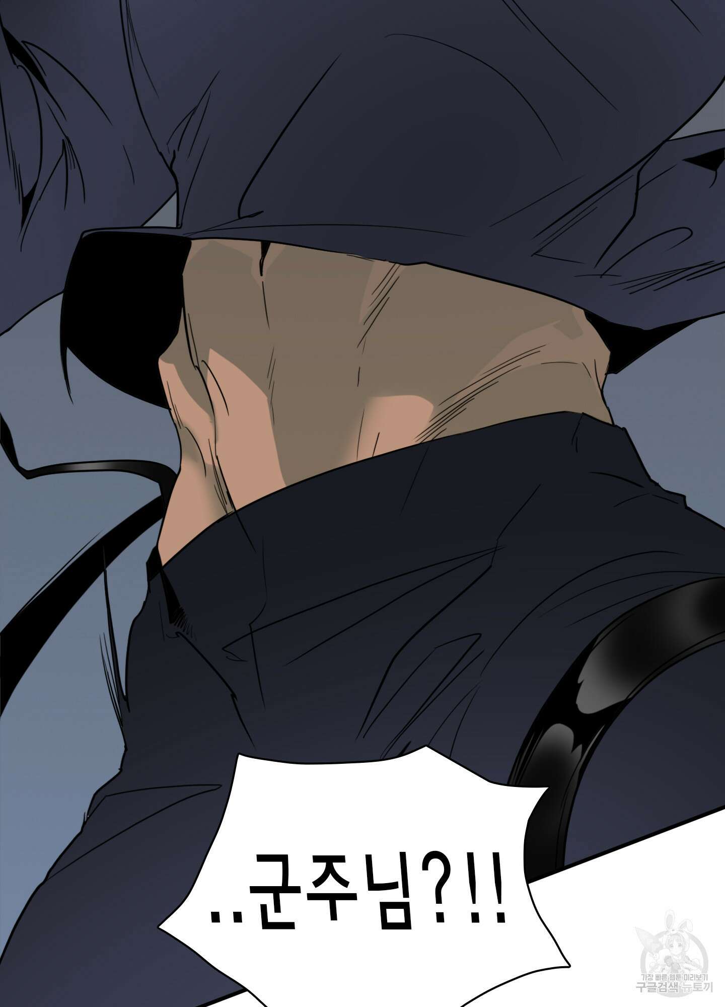 디어 도어 110화 69
