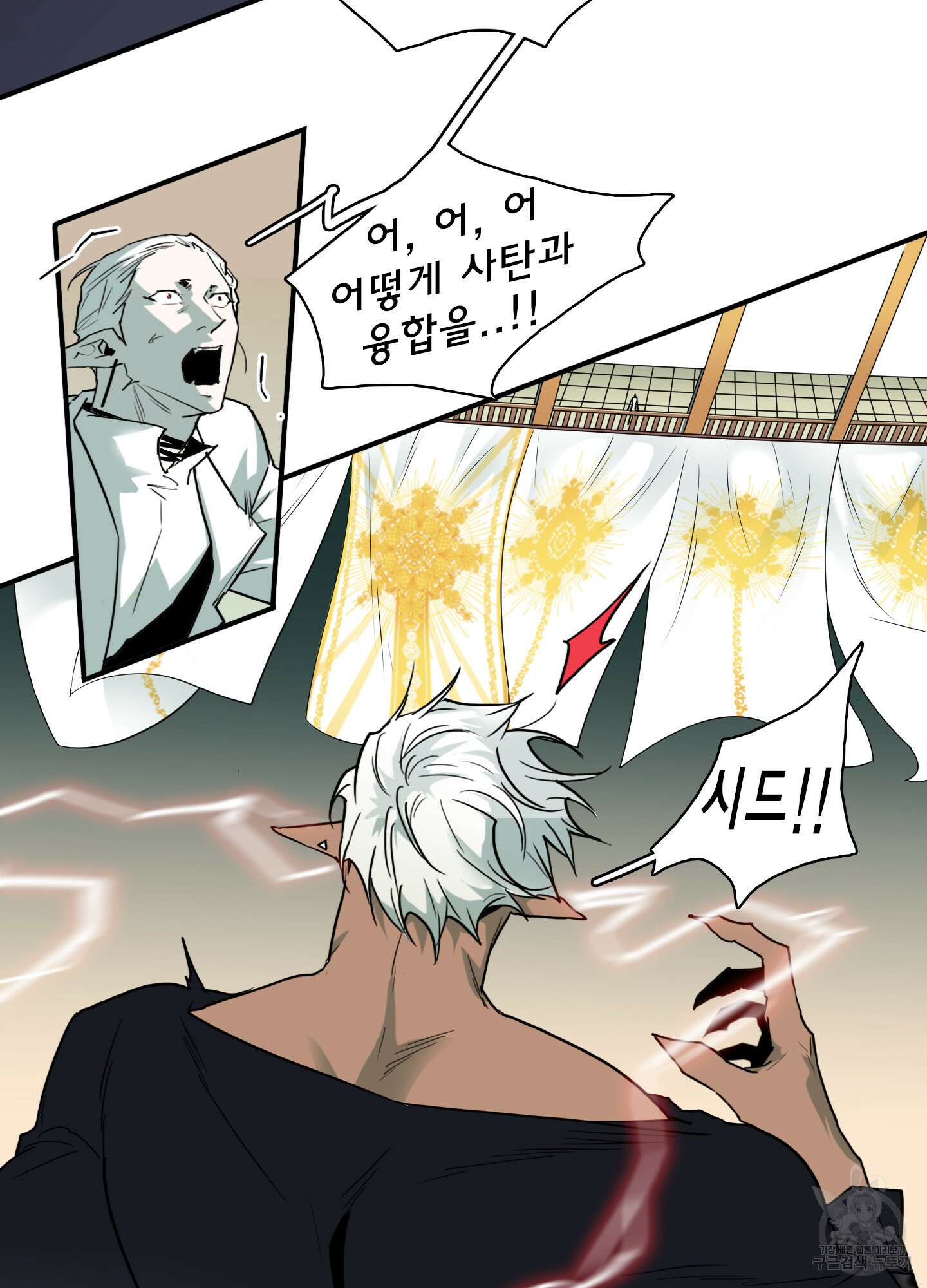 디어 도어 110화 70