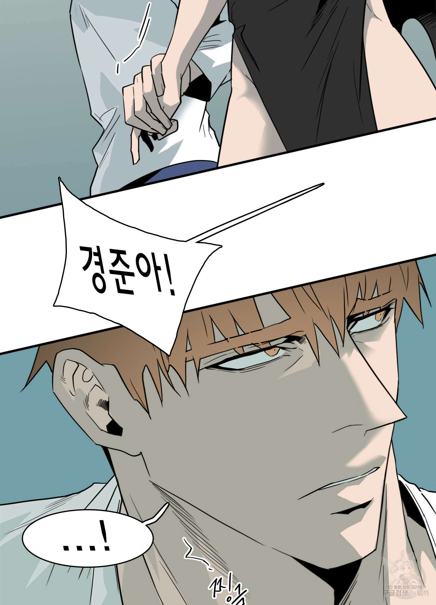 디어 도어 110화 73