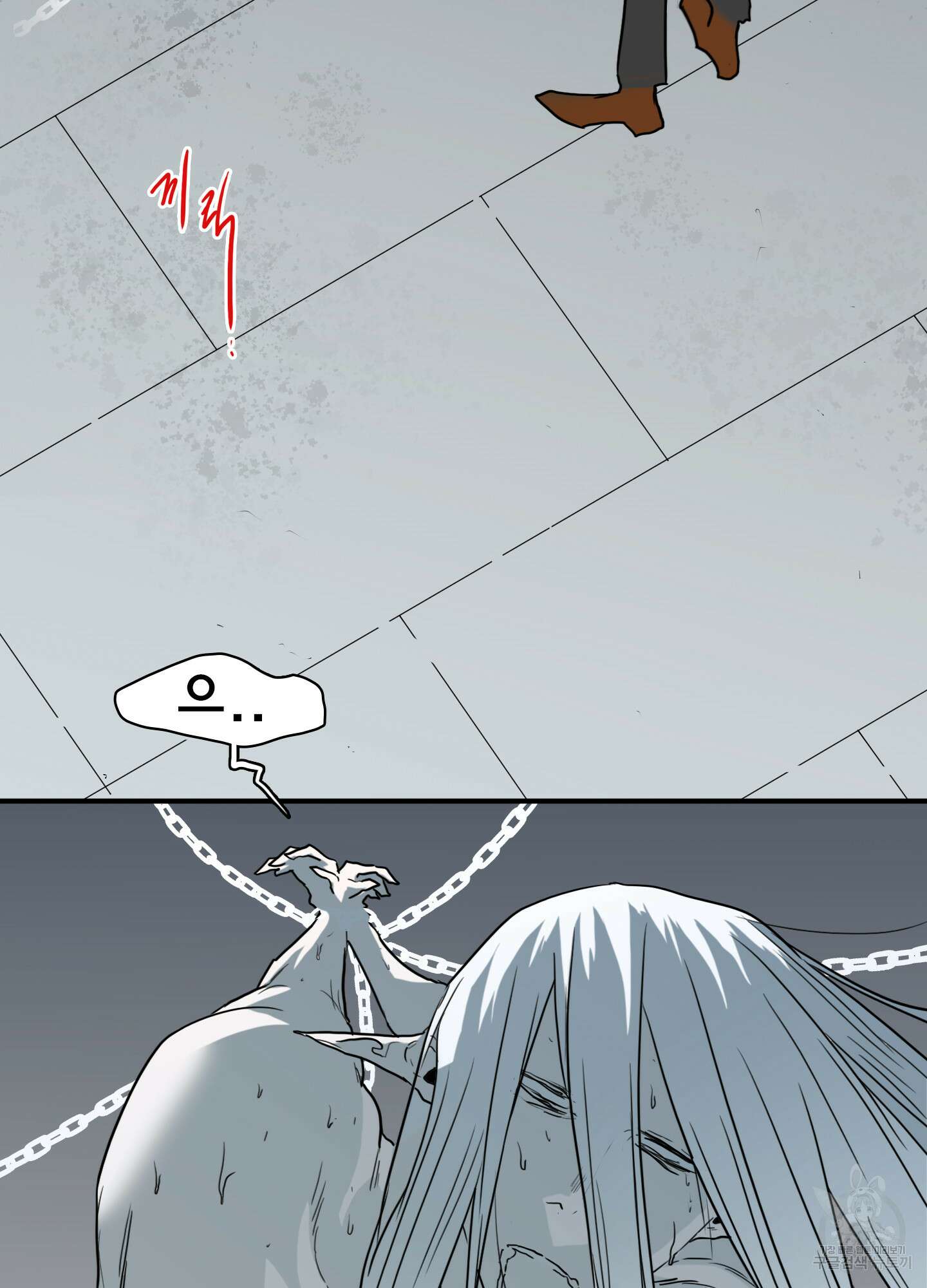 디어 도어 116화 5