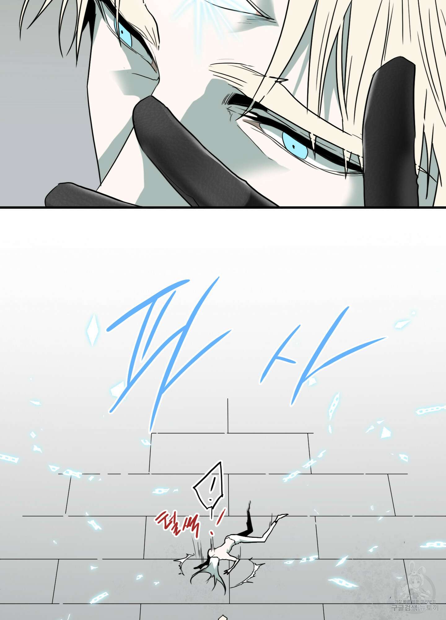 디어 도어 116화 18
