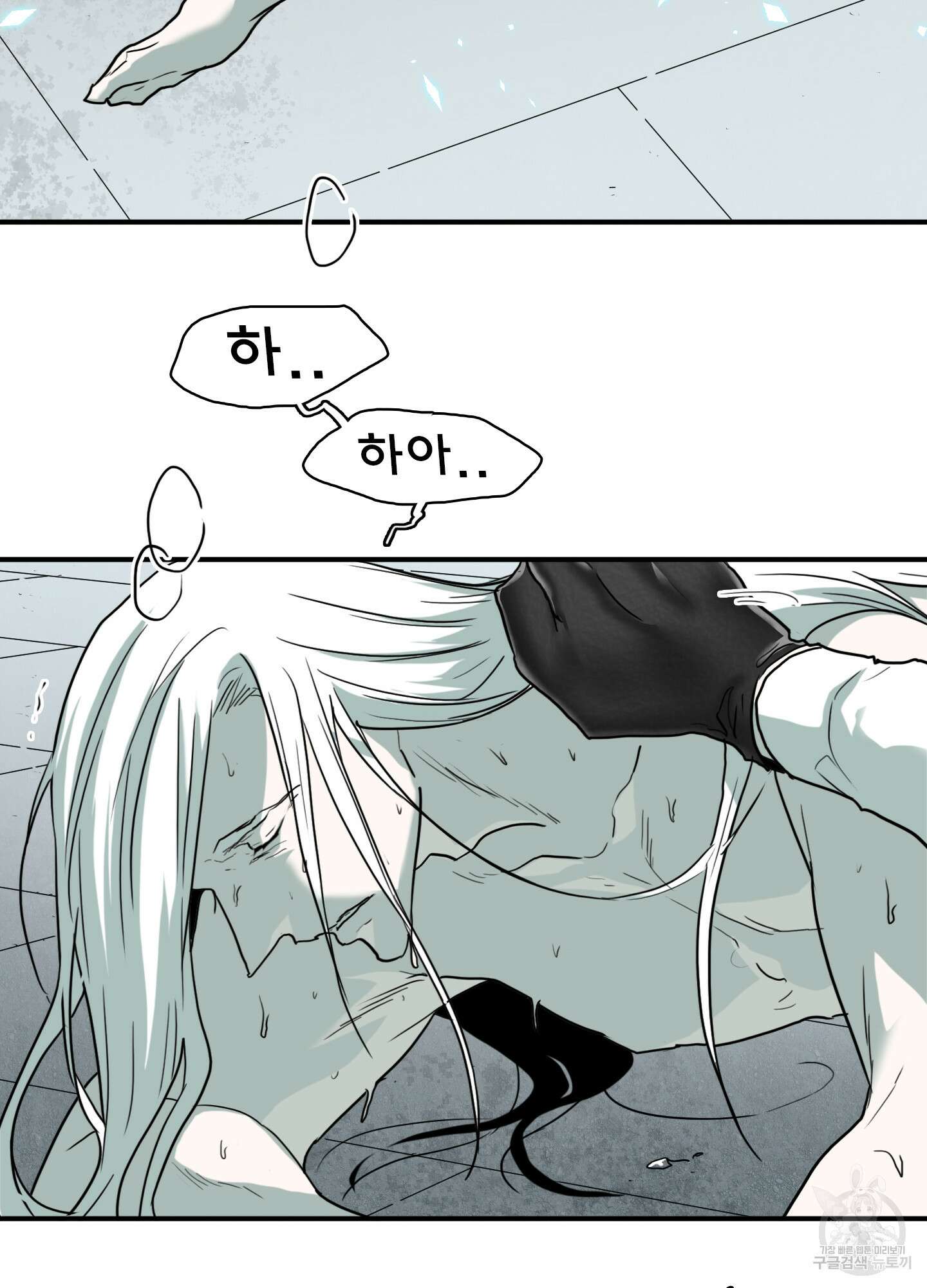디어 도어 116화 22
