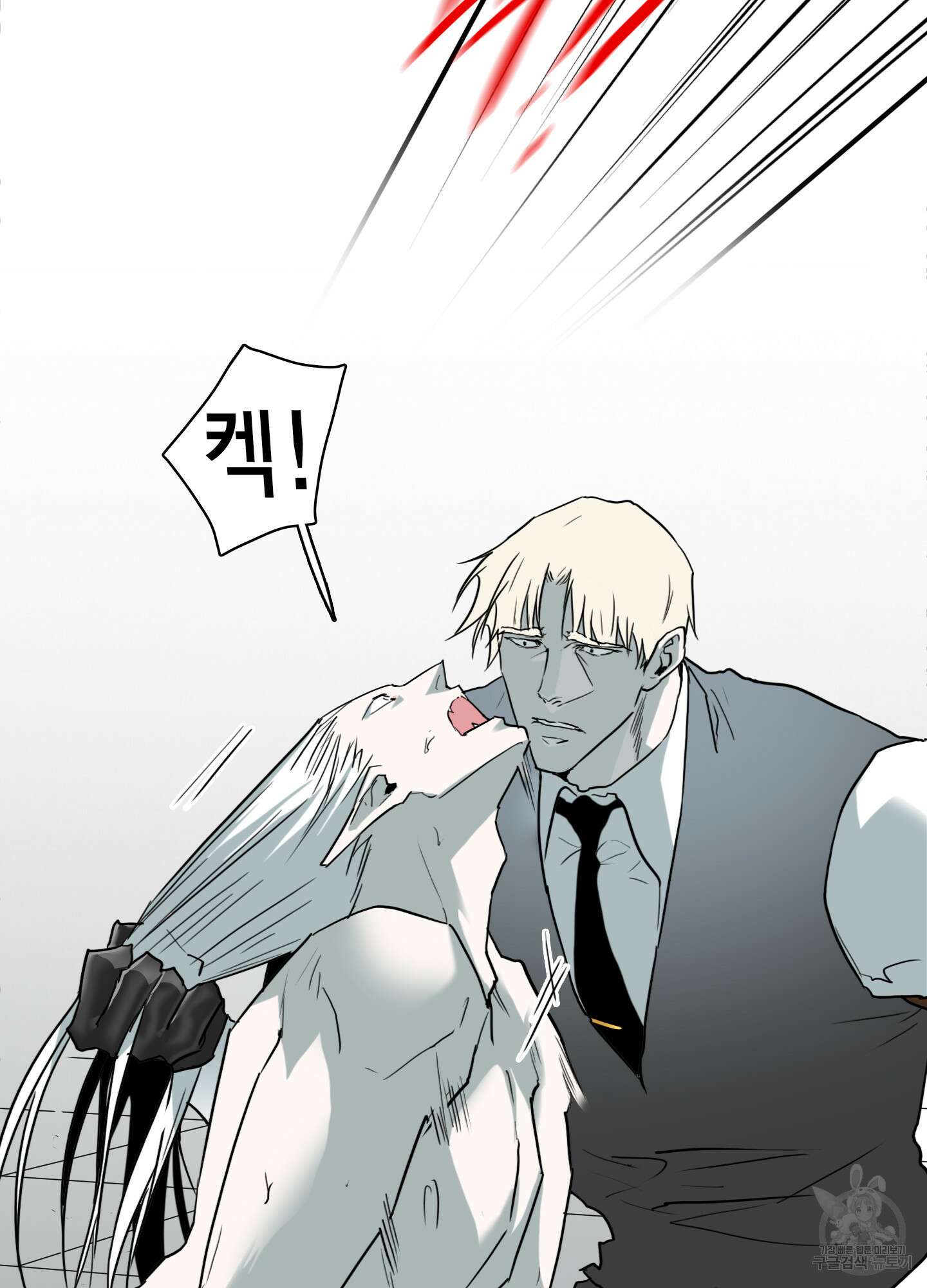 디어 도어 116화 24