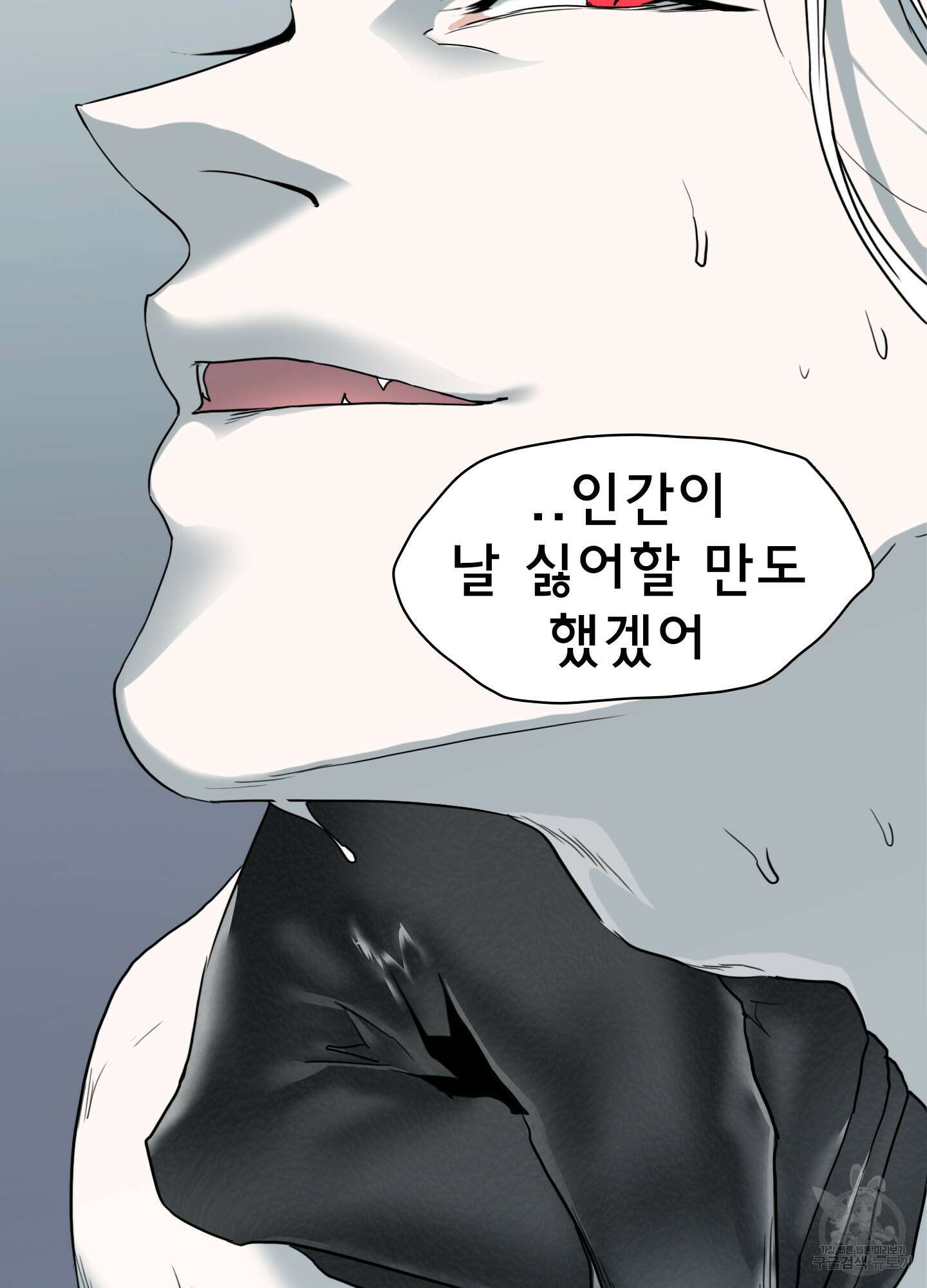 디어 도어 116화 32