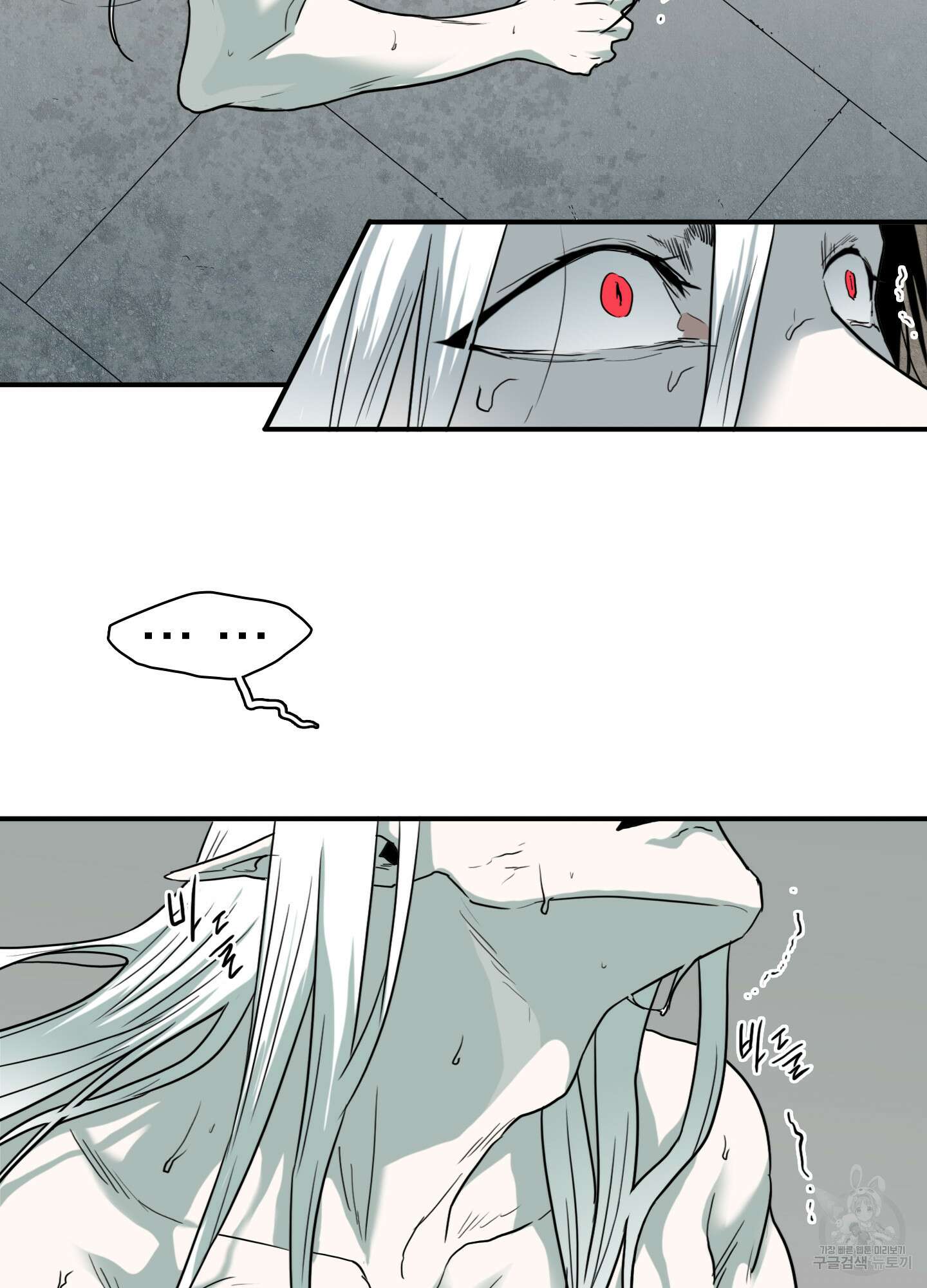 디어 도어 116화 41