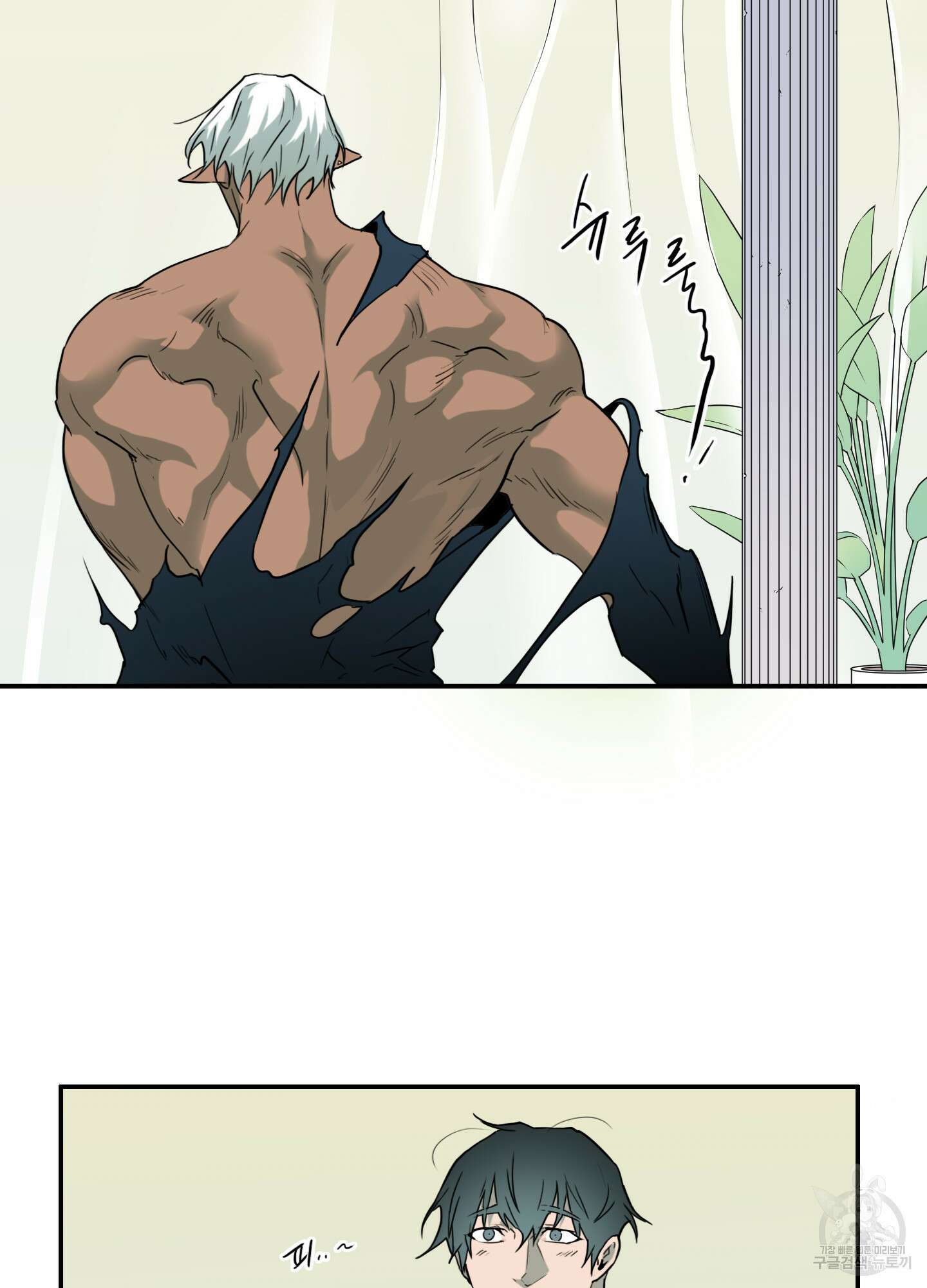 디어 도어 116화 62