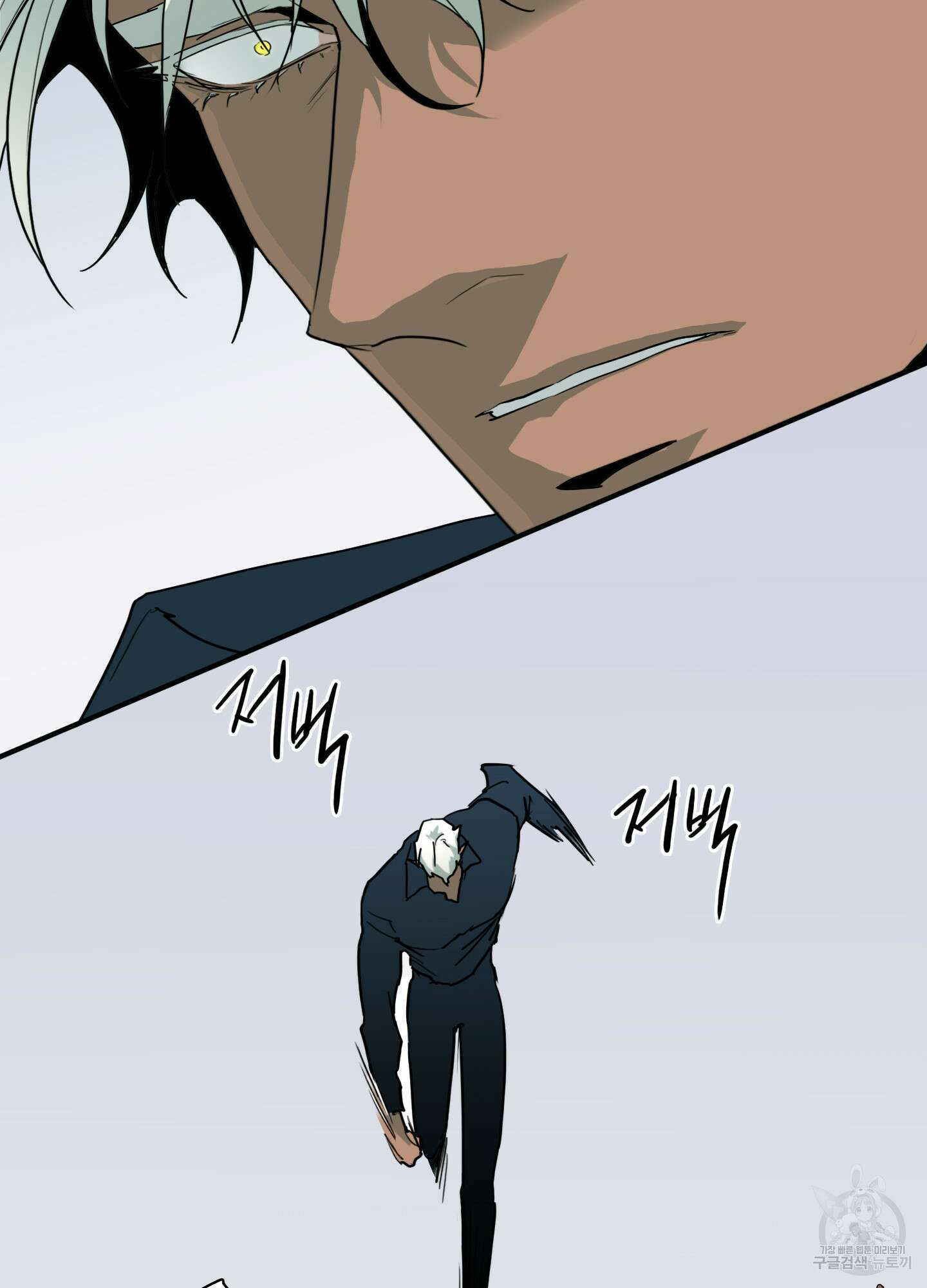 디어 도어 120화 3