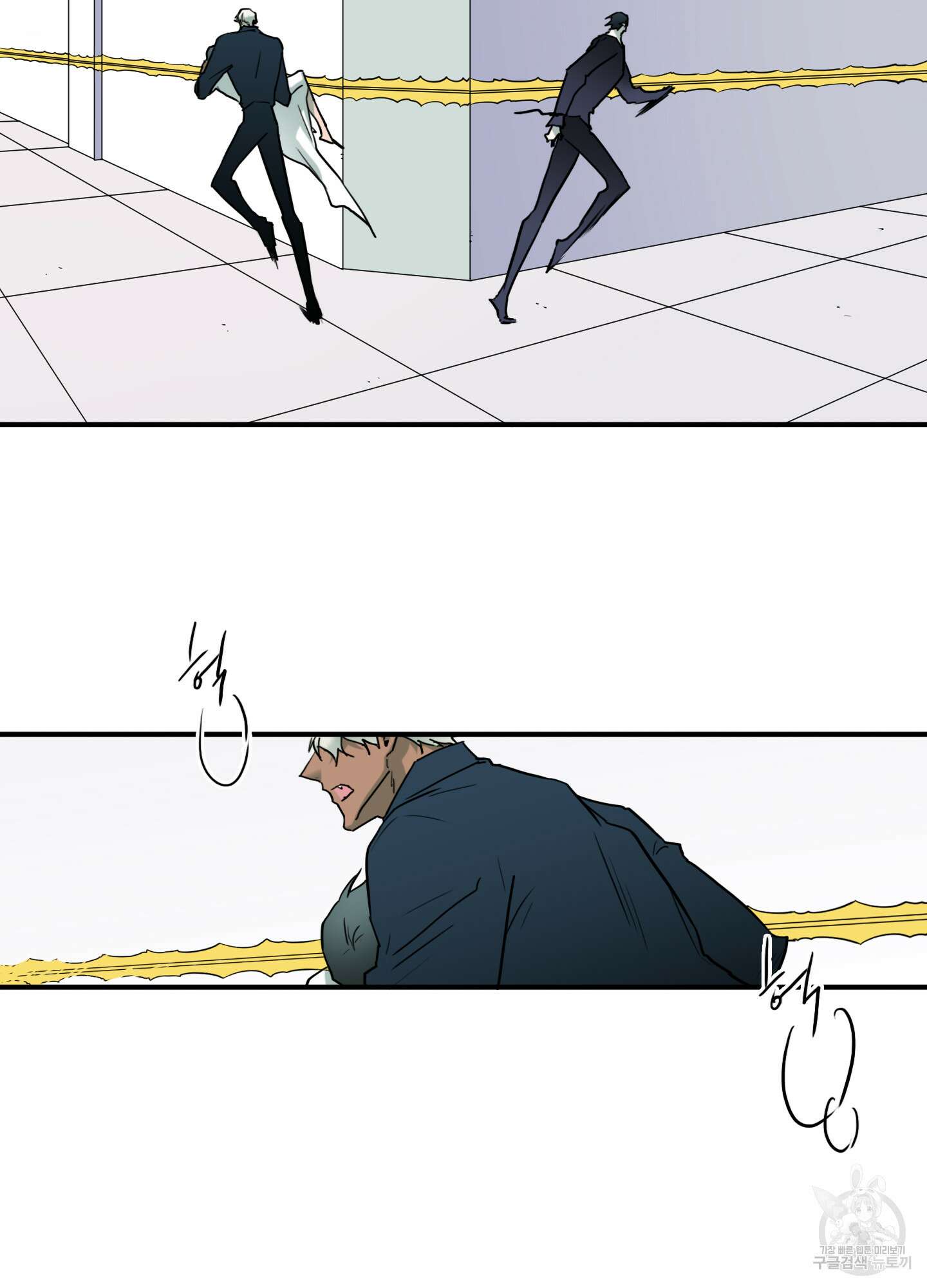 디어 도어 120화 11